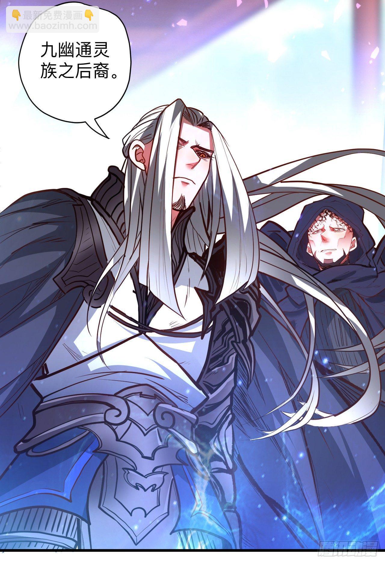 《重生之最强魔尊赘婿（旧）》帝都风云魔物影 第37页