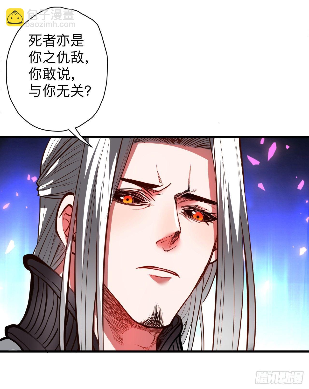 《重生之最强魔尊赘婿（旧）》帝都风云魔物影 第38页