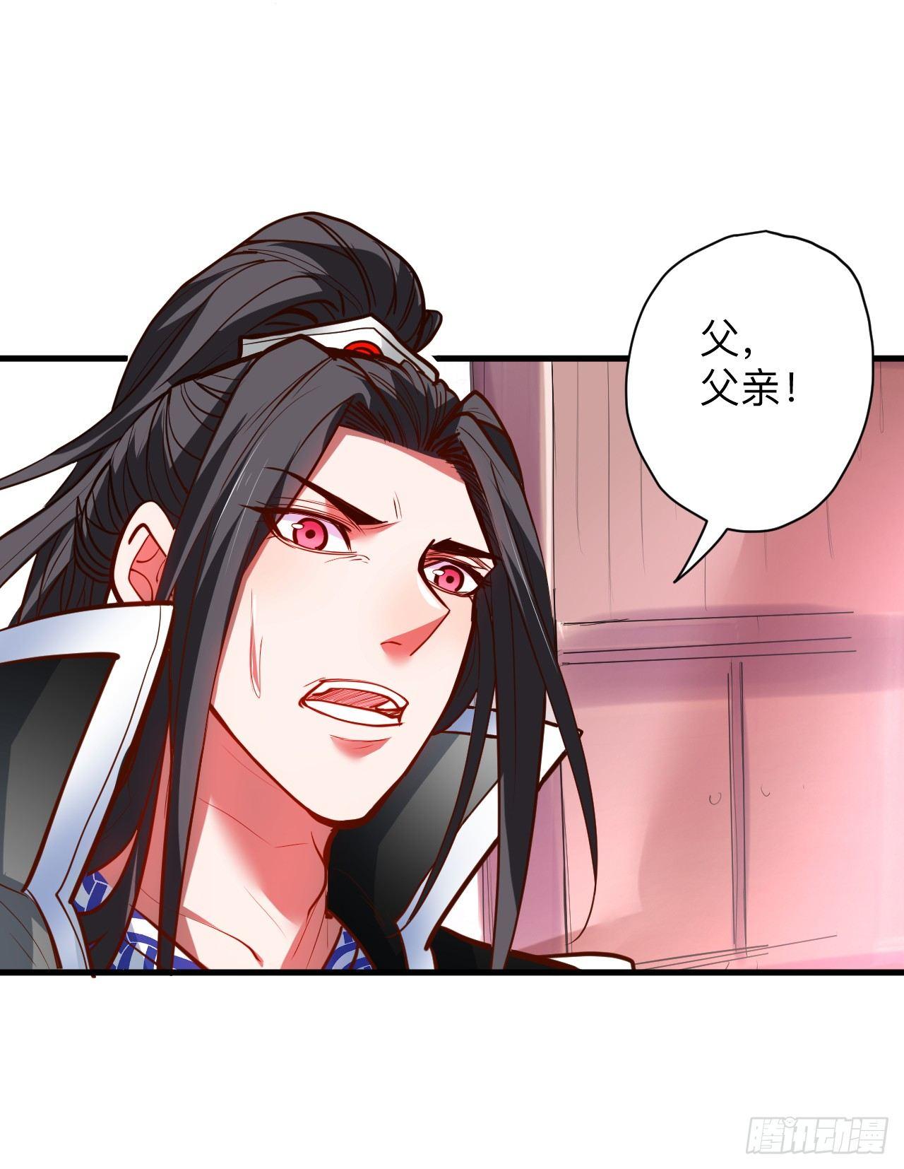 《重生之最强魔尊赘婿（旧）》帝都风云魔物影 第39页