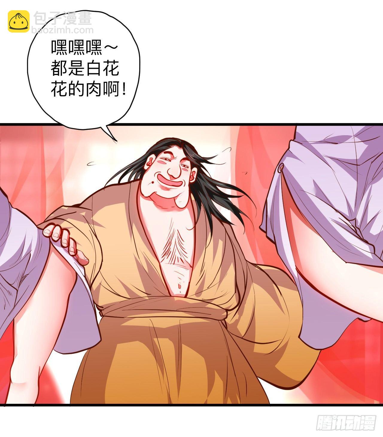 《重生之最强魔尊赘婿（旧）》帝都风云魔物影 第3页