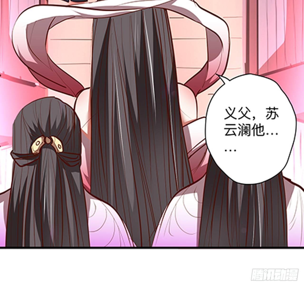 《重生之最强魔尊赘婿（旧）》帝都风云魔物影 第42页