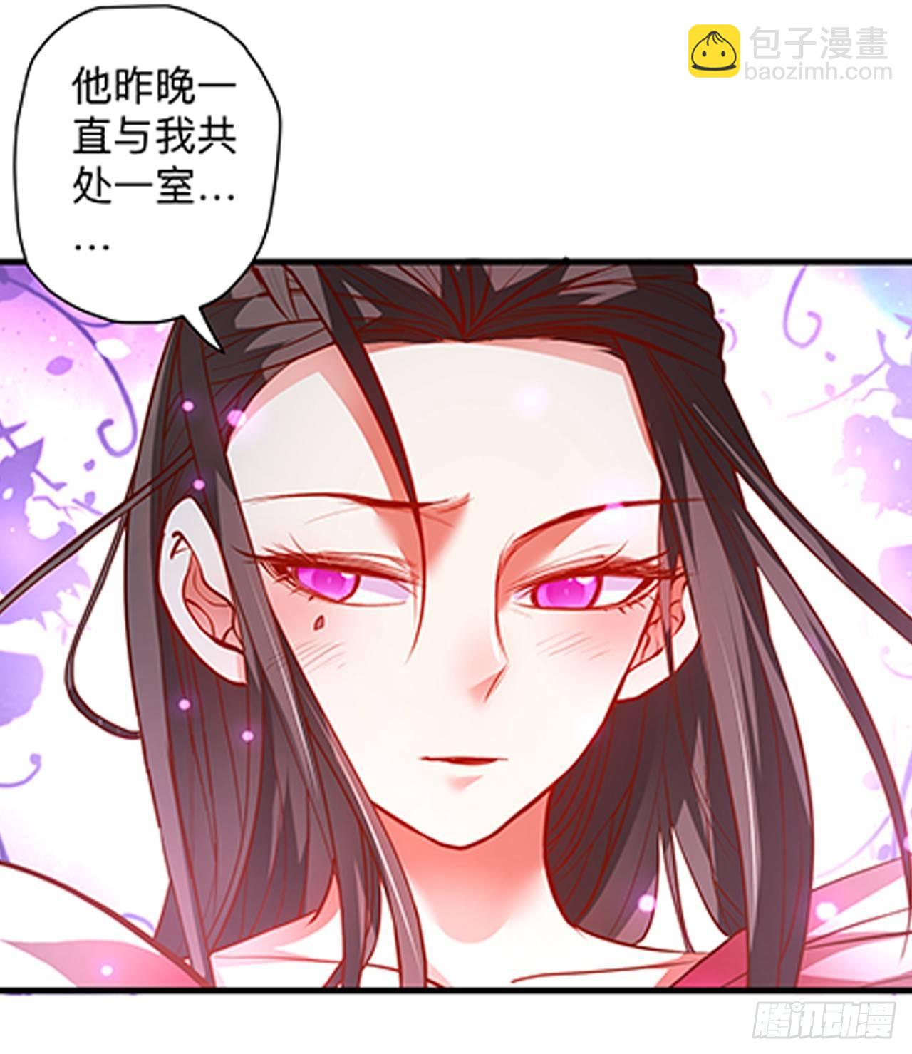 《重生之最强魔尊赘婿（旧）》帝都风云魔物影 第43页