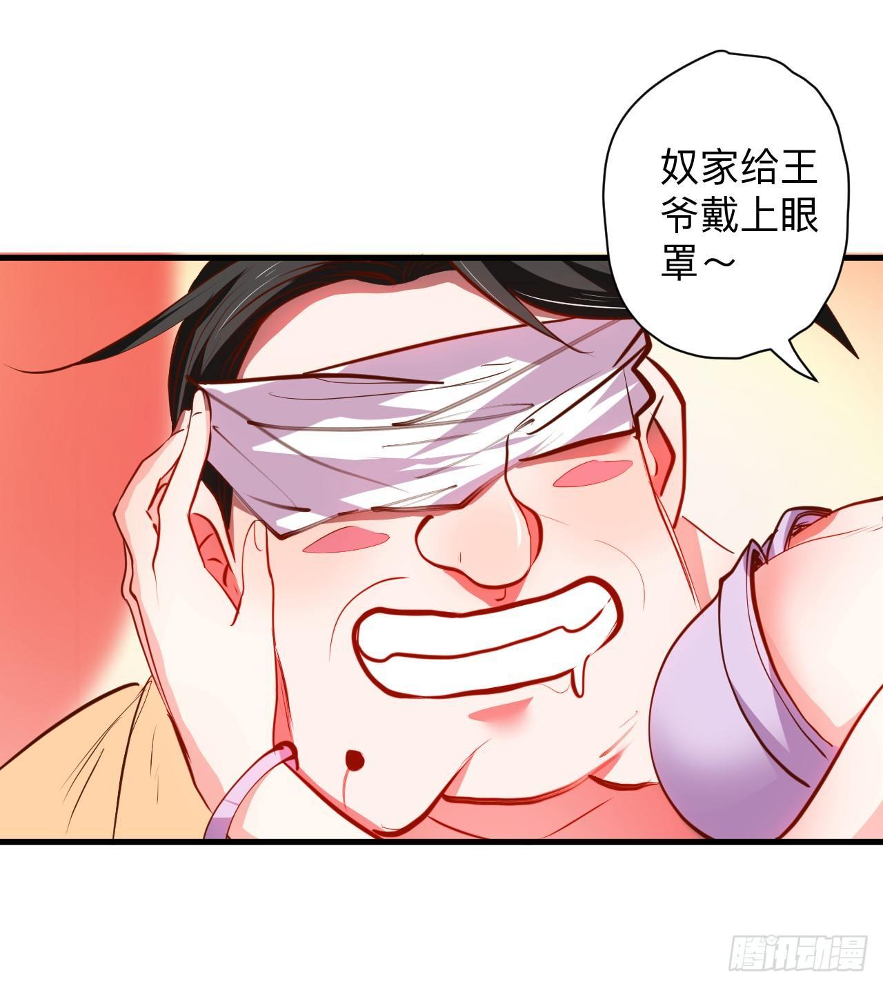《重生之最强魔尊赘婿（旧）》帝都风云魔物影 第4页