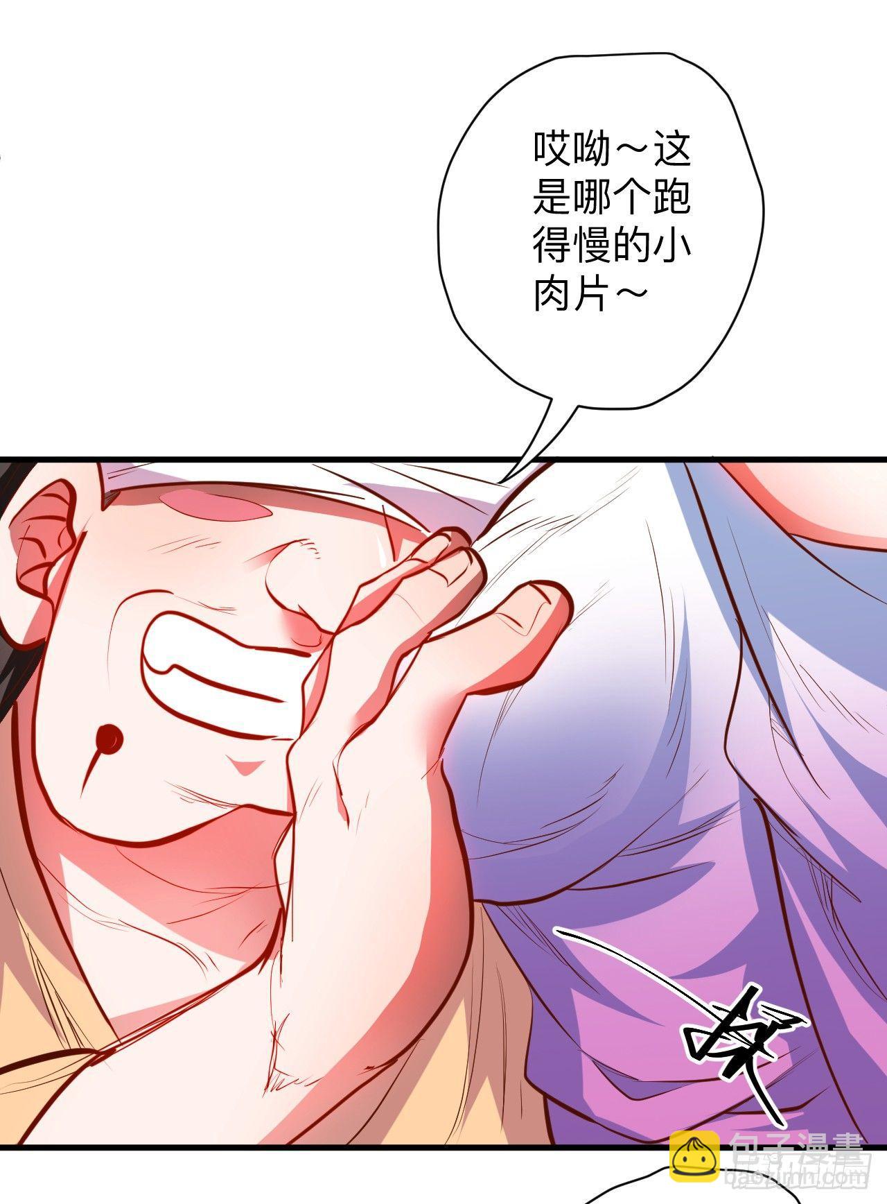 《重生之最强魔尊赘婿（旧）》帝都风云魔物影 第7页