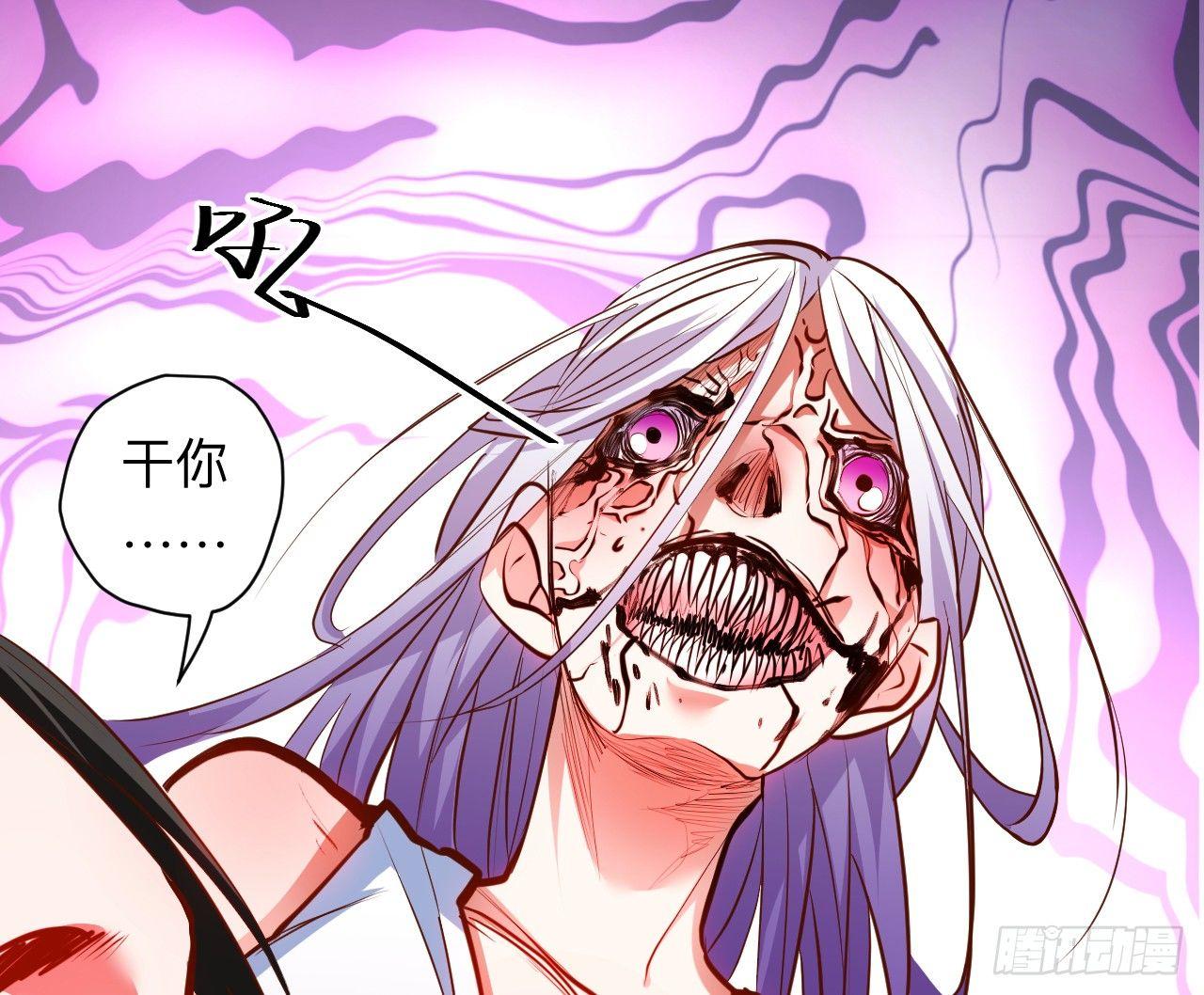 《重生之最强魔尊赘婿（旧）》帝都风云魔物影 第9页