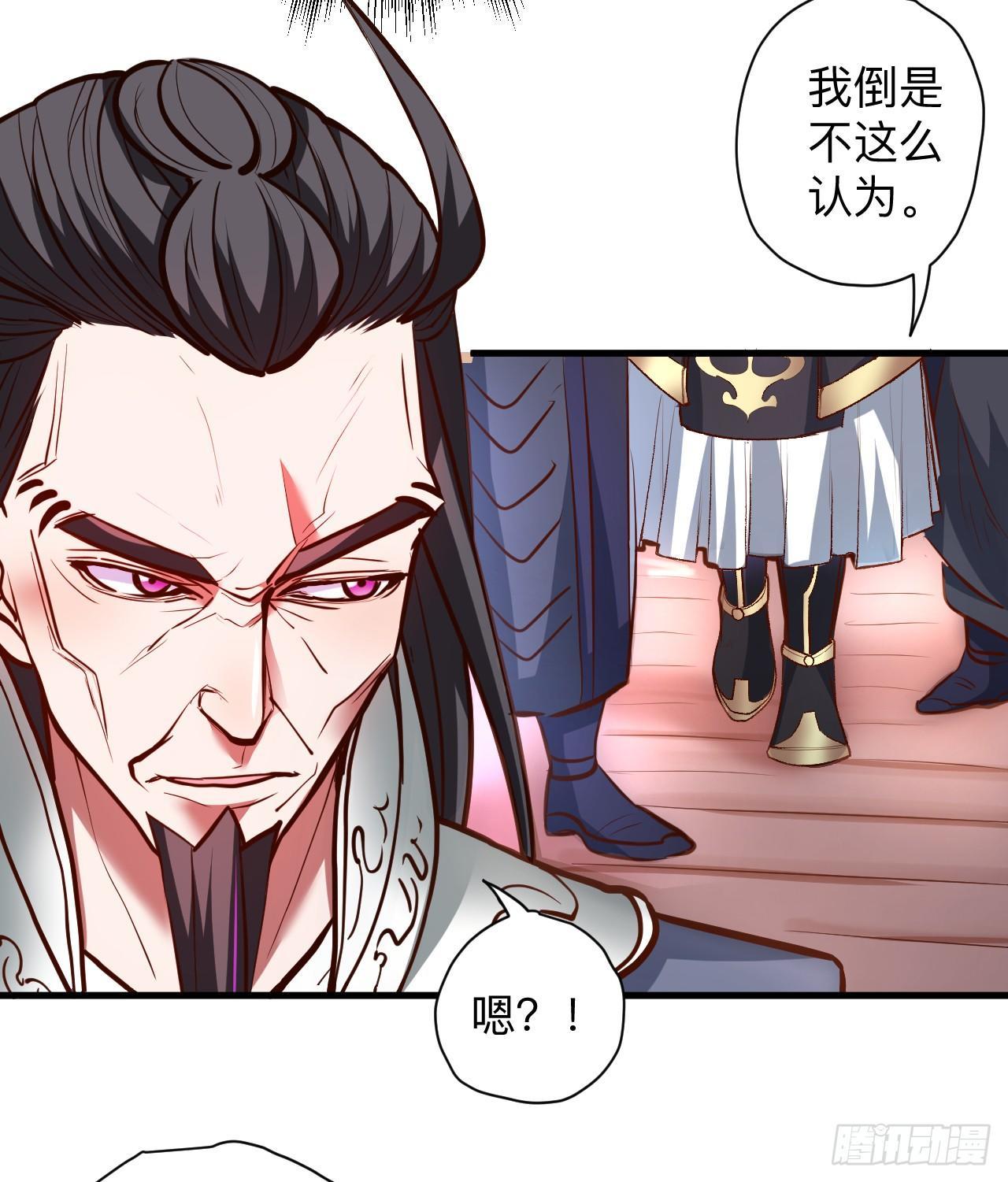 《重生之最强魔尊赘婿（旧）》似是而非忆忘事 第11页