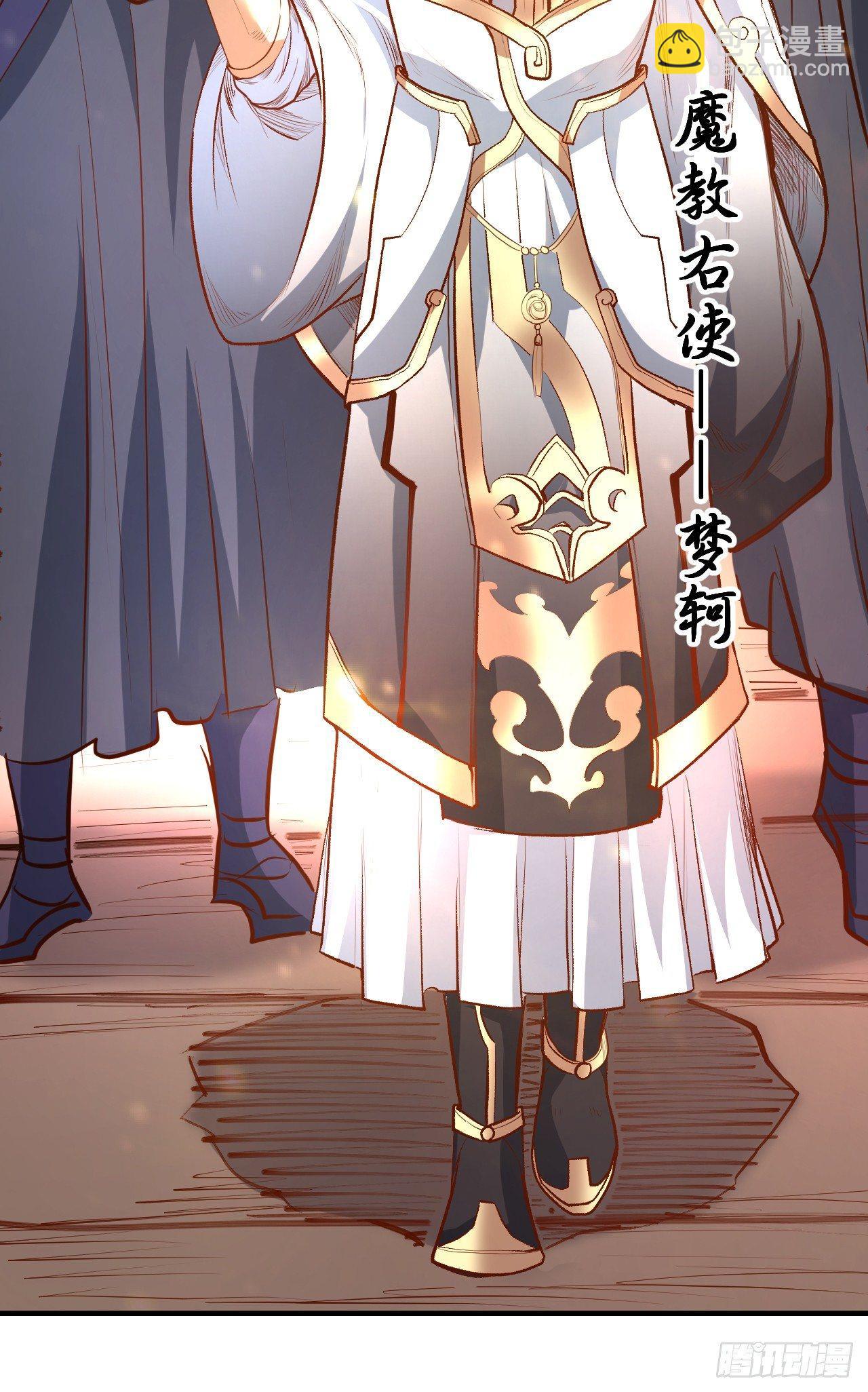 《重生之最强魔尊赘婿（旧）》似是而非忆忘事 第13页