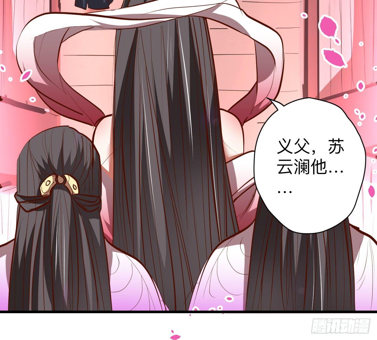 《重生之最强魔尊赘婿（旧）》似是而非忆忘事 第18页