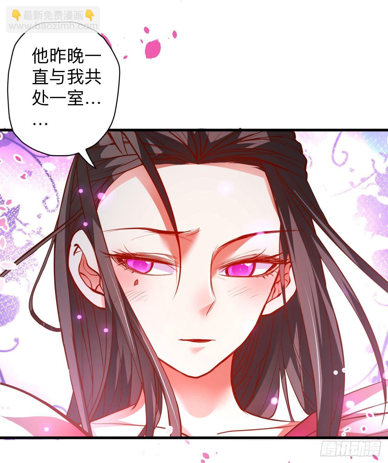 《重生之最强魔尊赘婿（旧）》似是而非忆忘事 第19页
