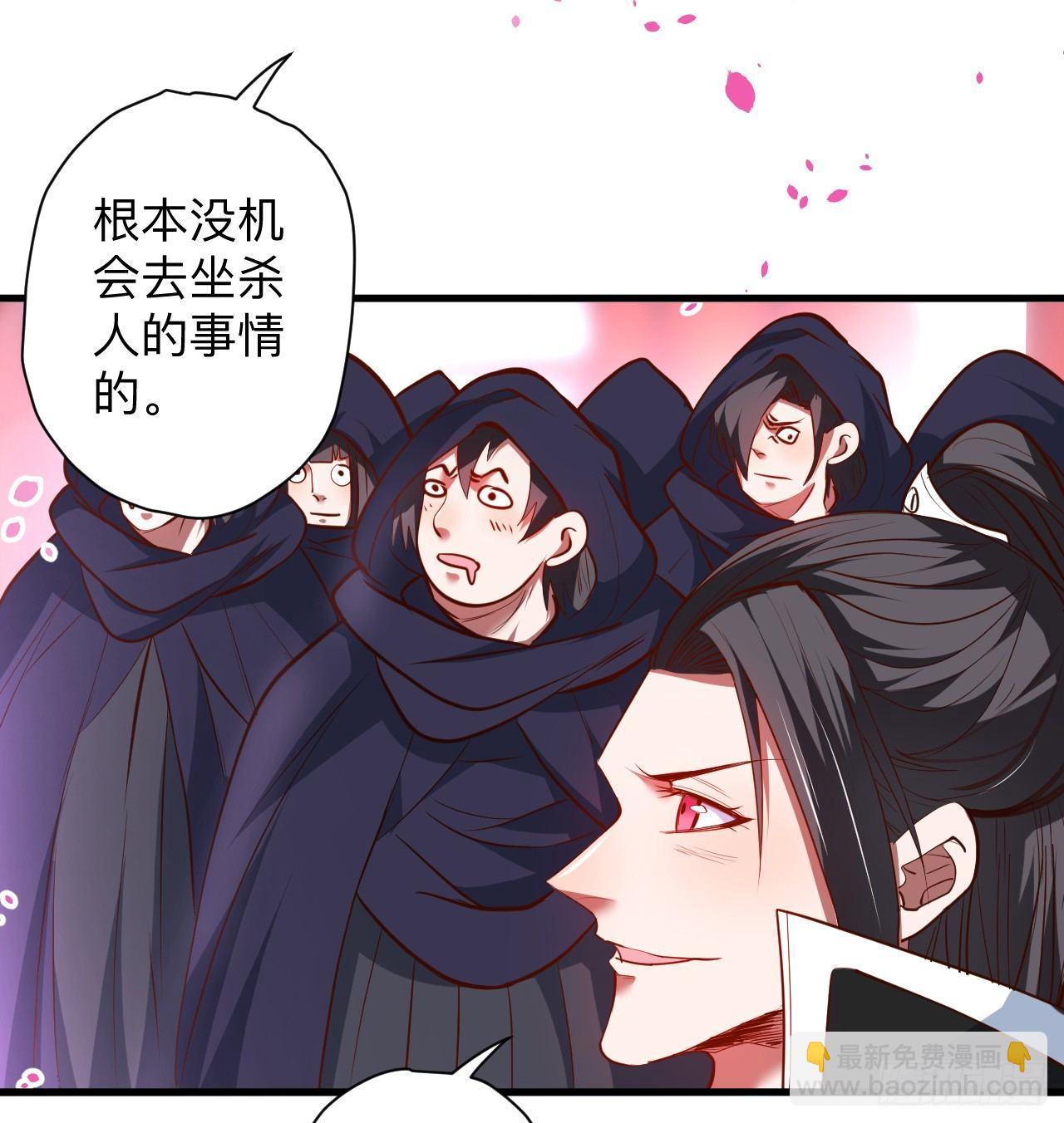 《重生之最强魔尊赘婿（旧）》似是而非忆忘事 第20页