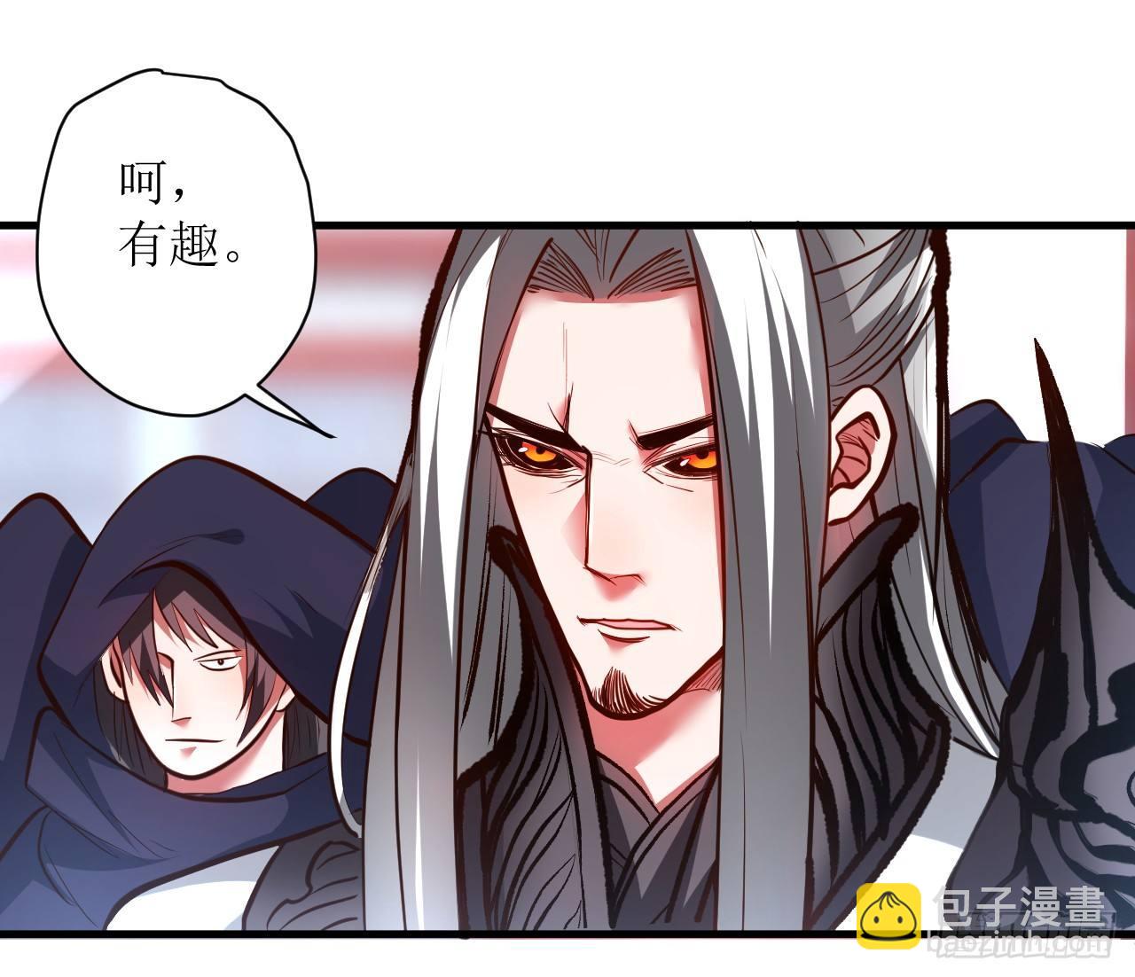 《重生之最强魔尊赘婿（旧）》似是而非忆忘事 第22页