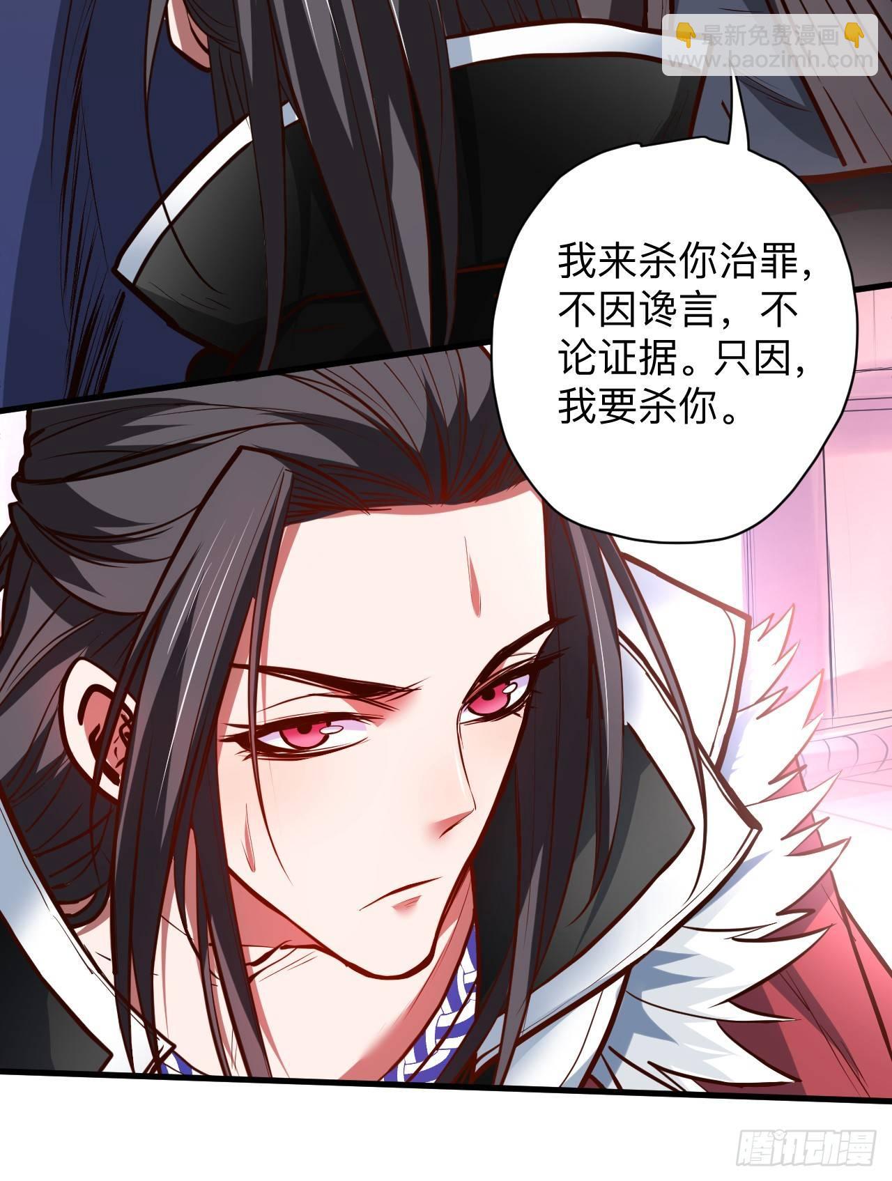 《重生之最强魔尊赘婿（旧）》似是而非忆忘事 第28页