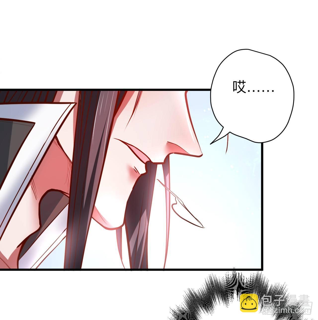 《重生之最强魔尊赘婿（旧）》似是而非忆忘事 第29页