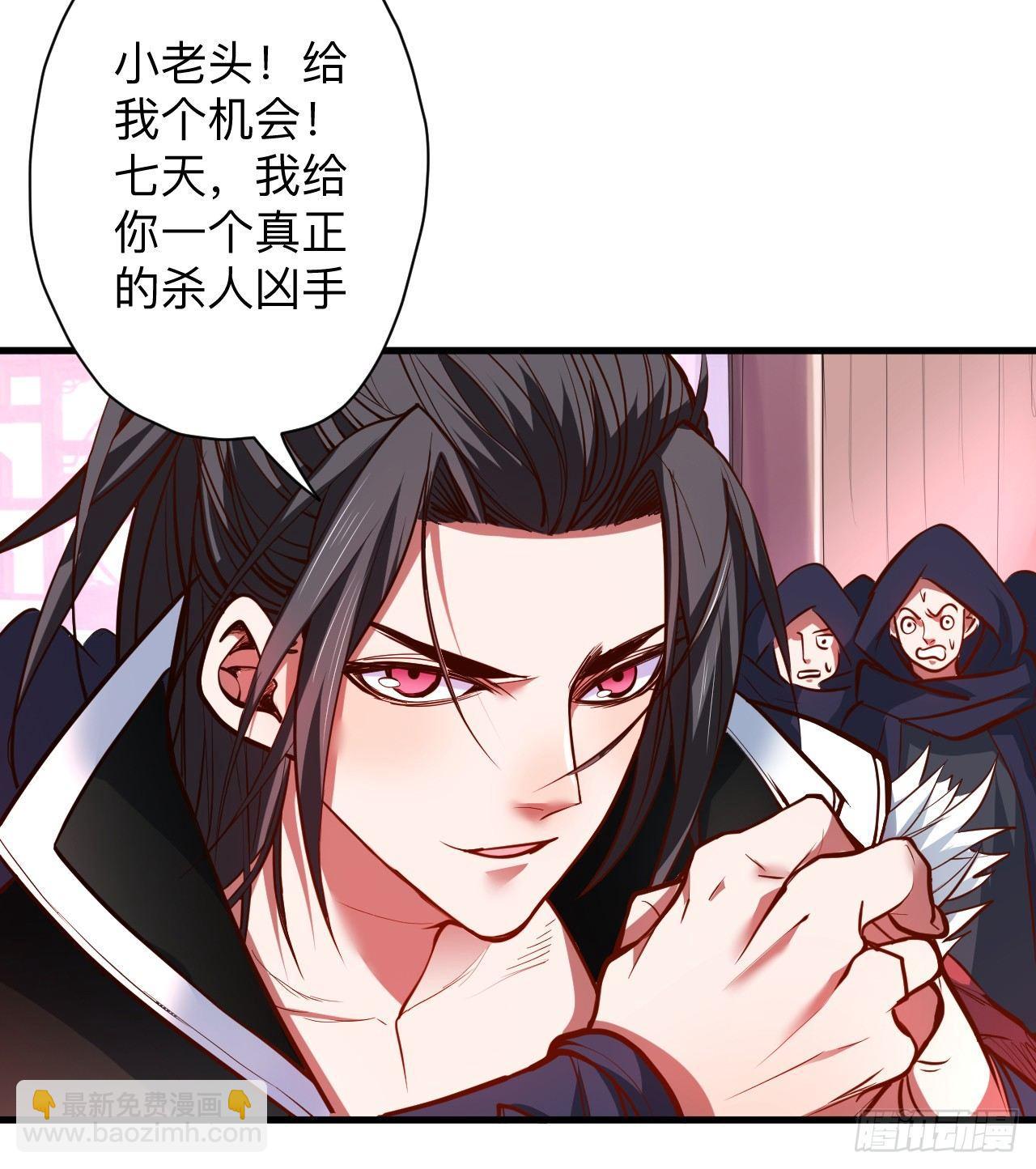 《重生之最强魔尊赘婿（旧）》似是而非忆忘事 第33页
