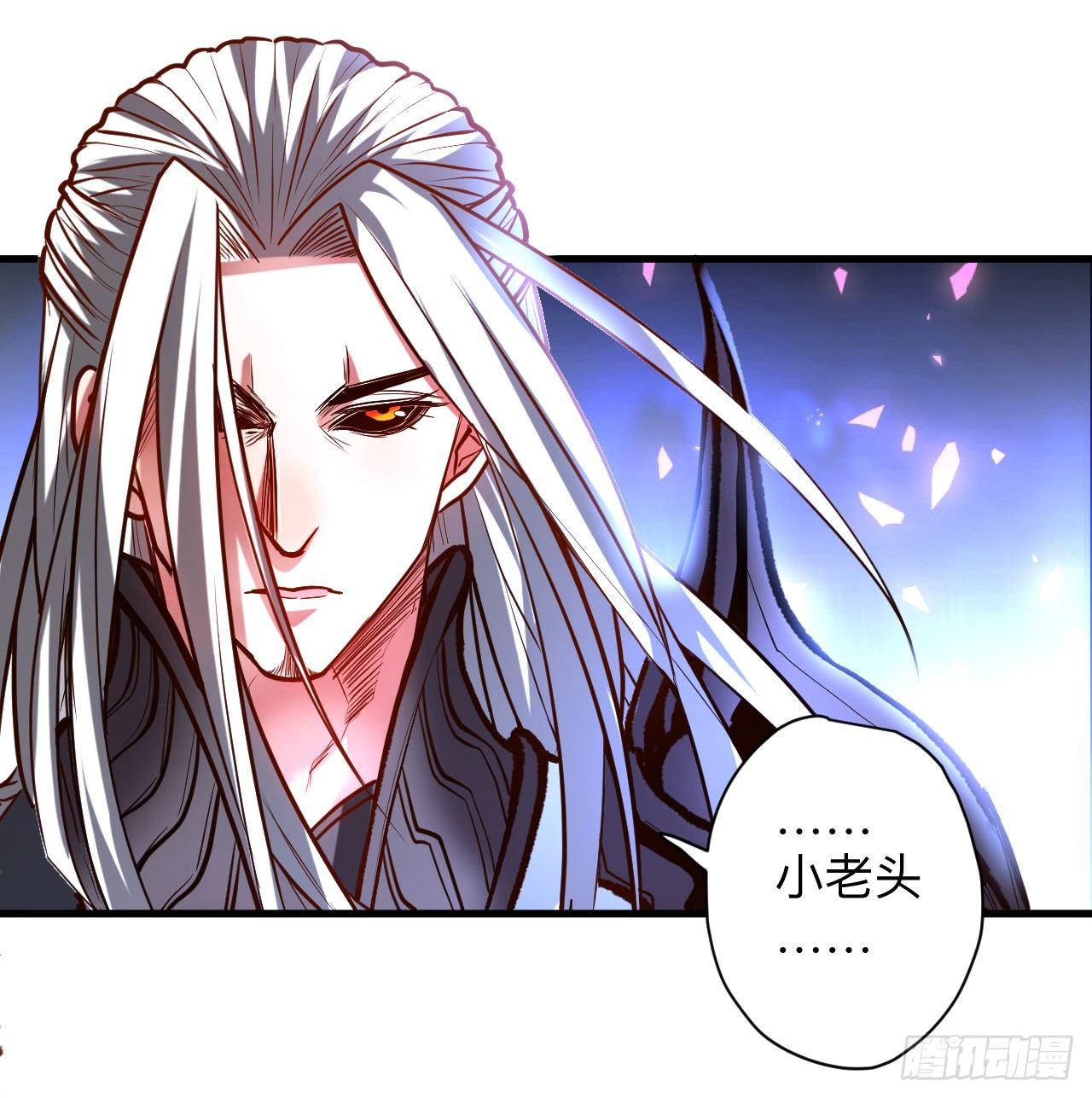 《重生之最强魔尊赘婿（旧）》似是而非忆忘事 第35页