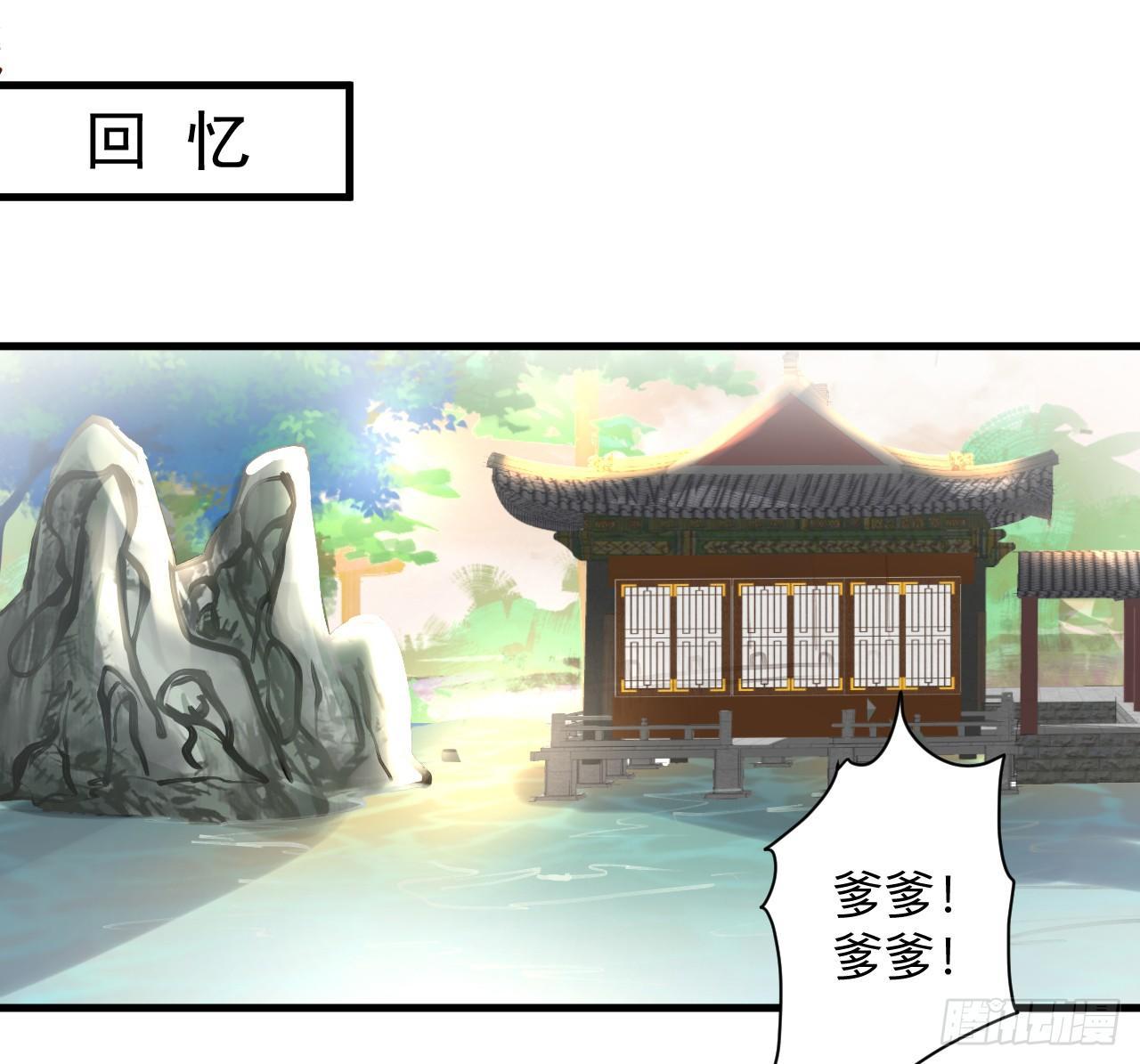 《重生之最强魔尊赘婿（旧）》似是而非忆忘事 第36页