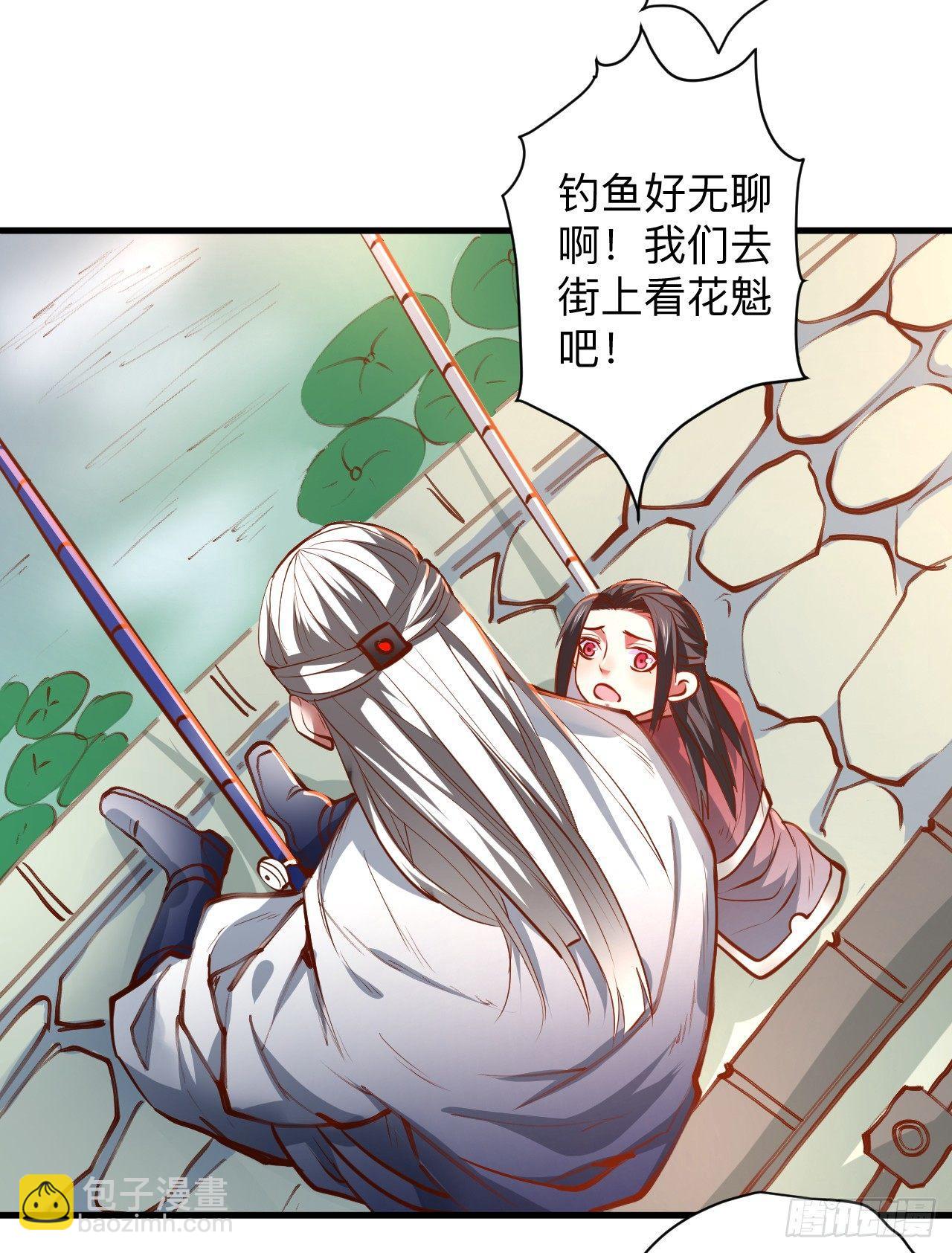 《重生之最强魔尊赘婿（旧）》似是而非忆忘事 第37页