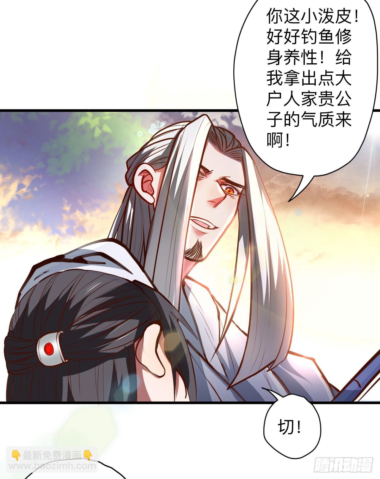 《重生之最强魔尊赘婿（旧）》似是而非忆忘事 第38页