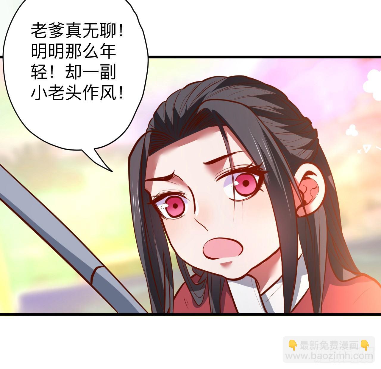 《重生之最强魔尊赘婿（旧）》似是而非忆忘事 第39页