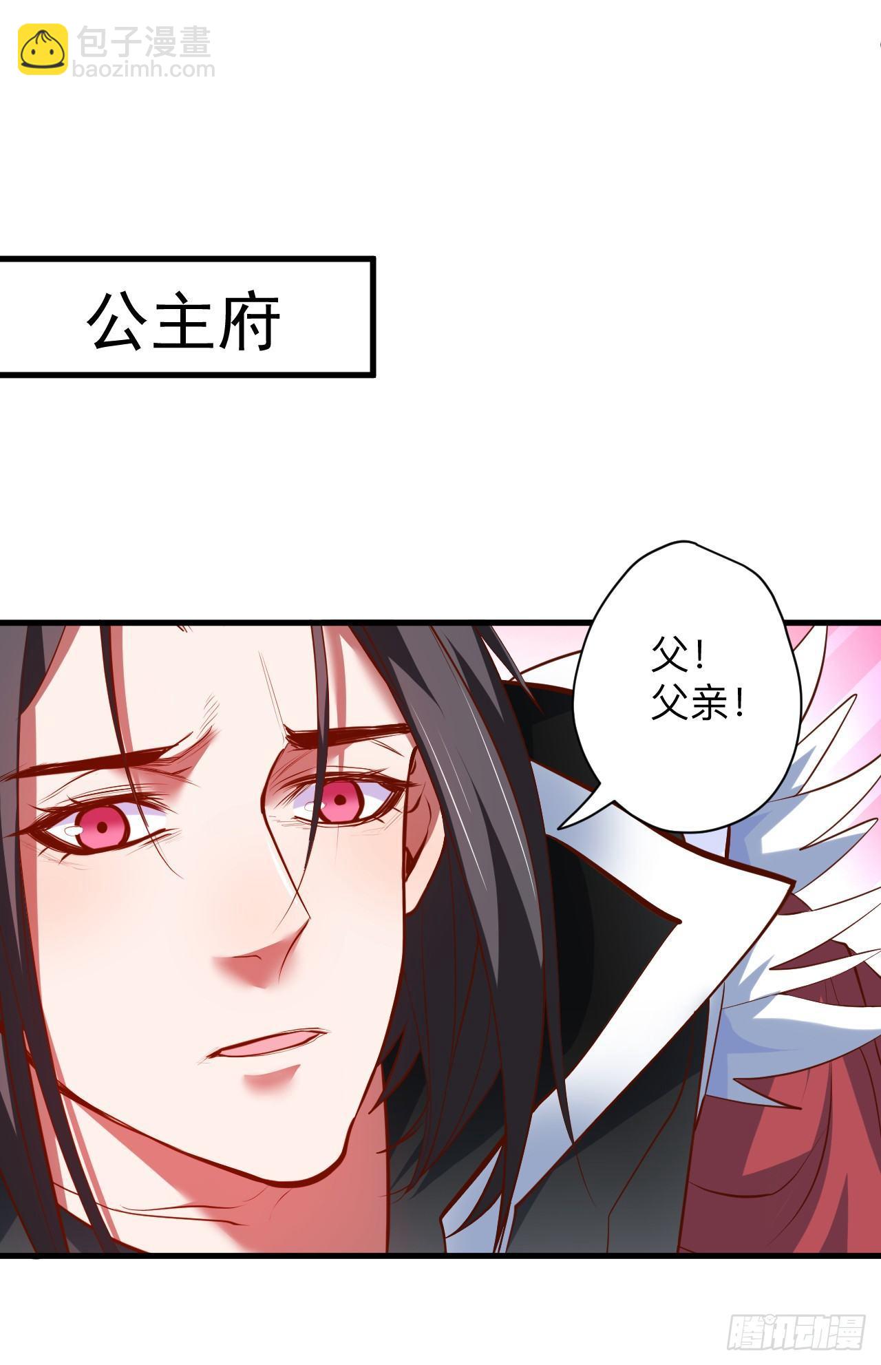 《重生之最强魔尊赘婿（旧）》似是而非忆忘事 第3页