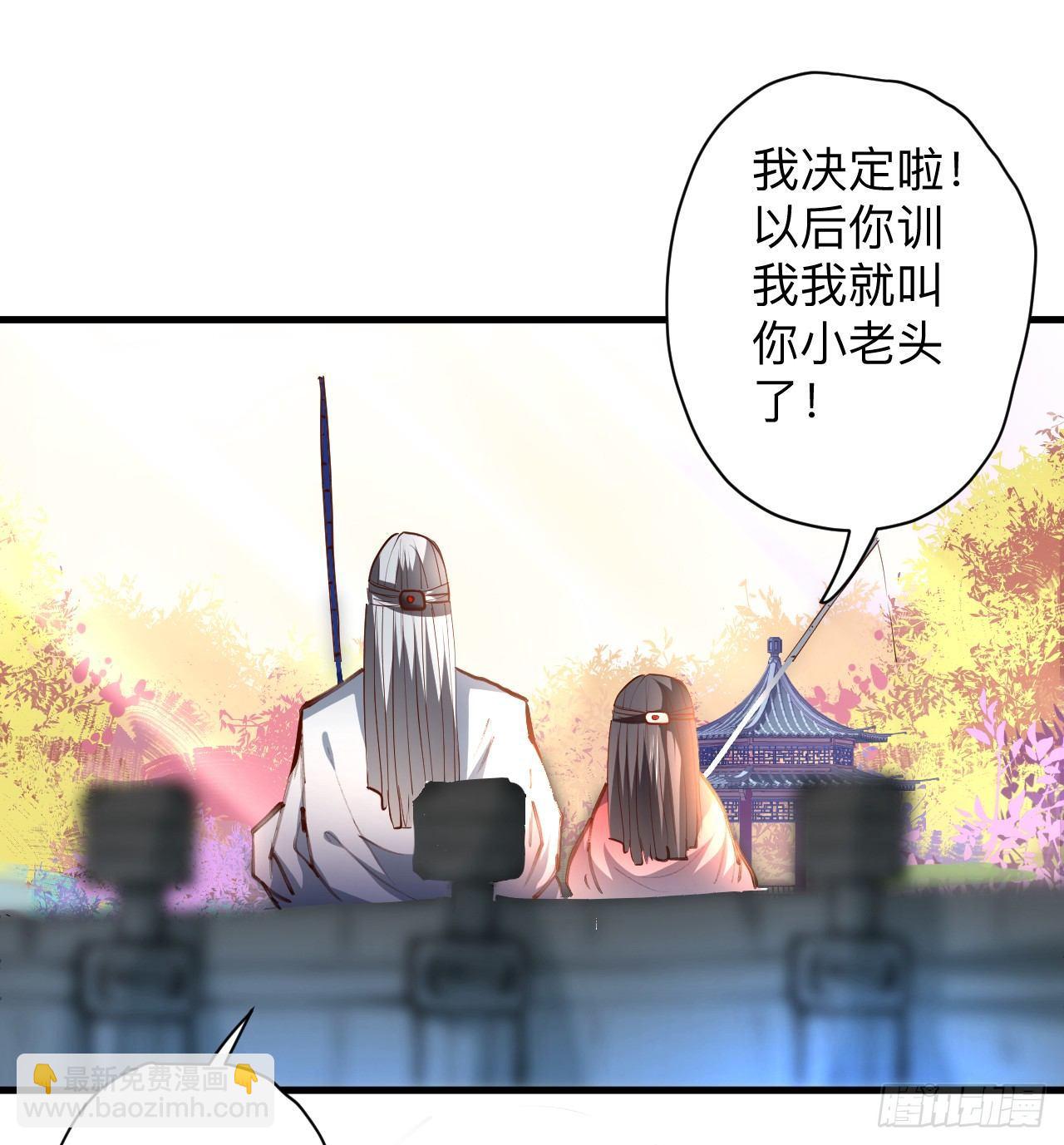 《重生之最强魔尊赘婿（旧）》似是而非忆忘事 第40页