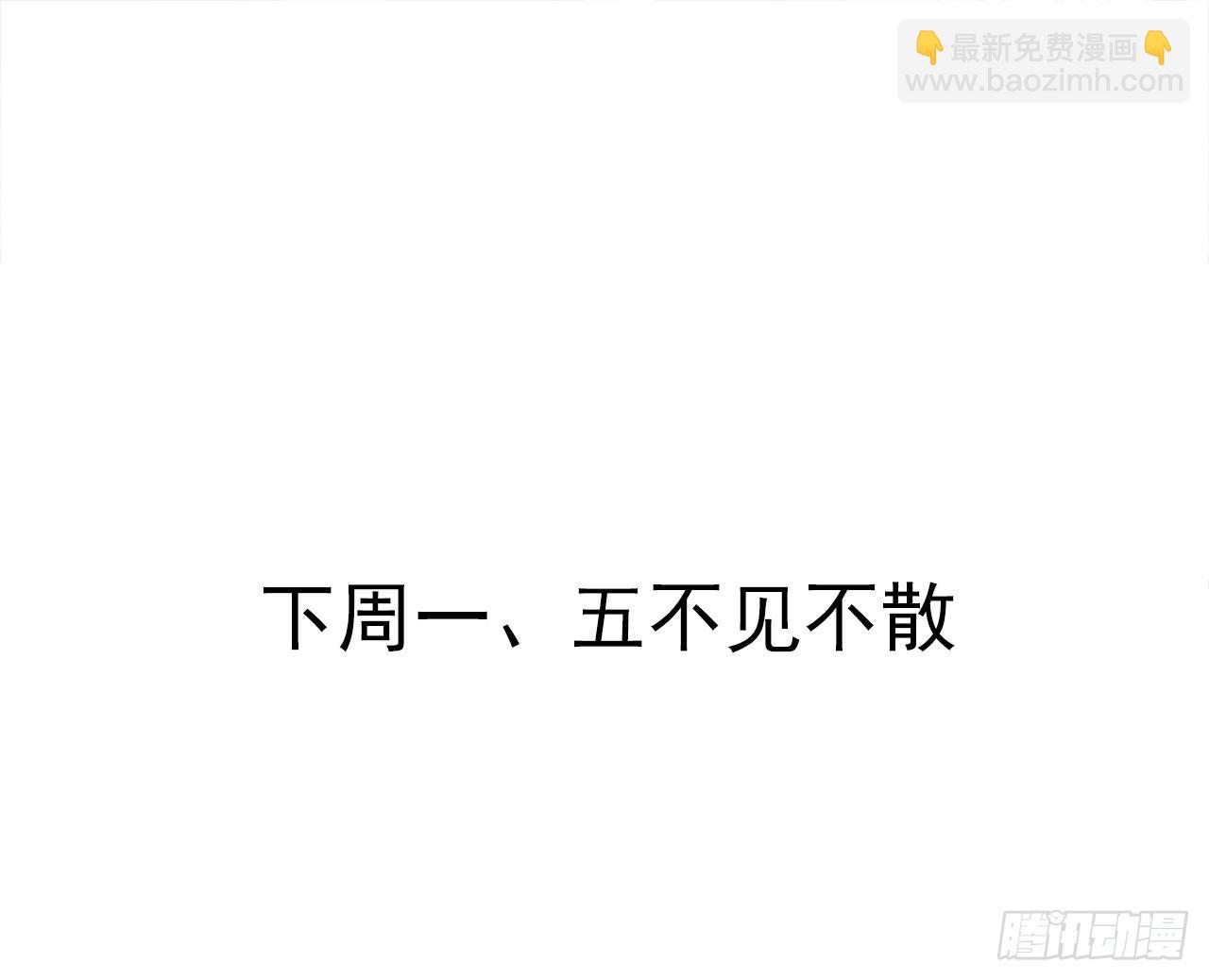 《重生之最强魔尊赘婿（旧）》似是而非忆忘事 第42页