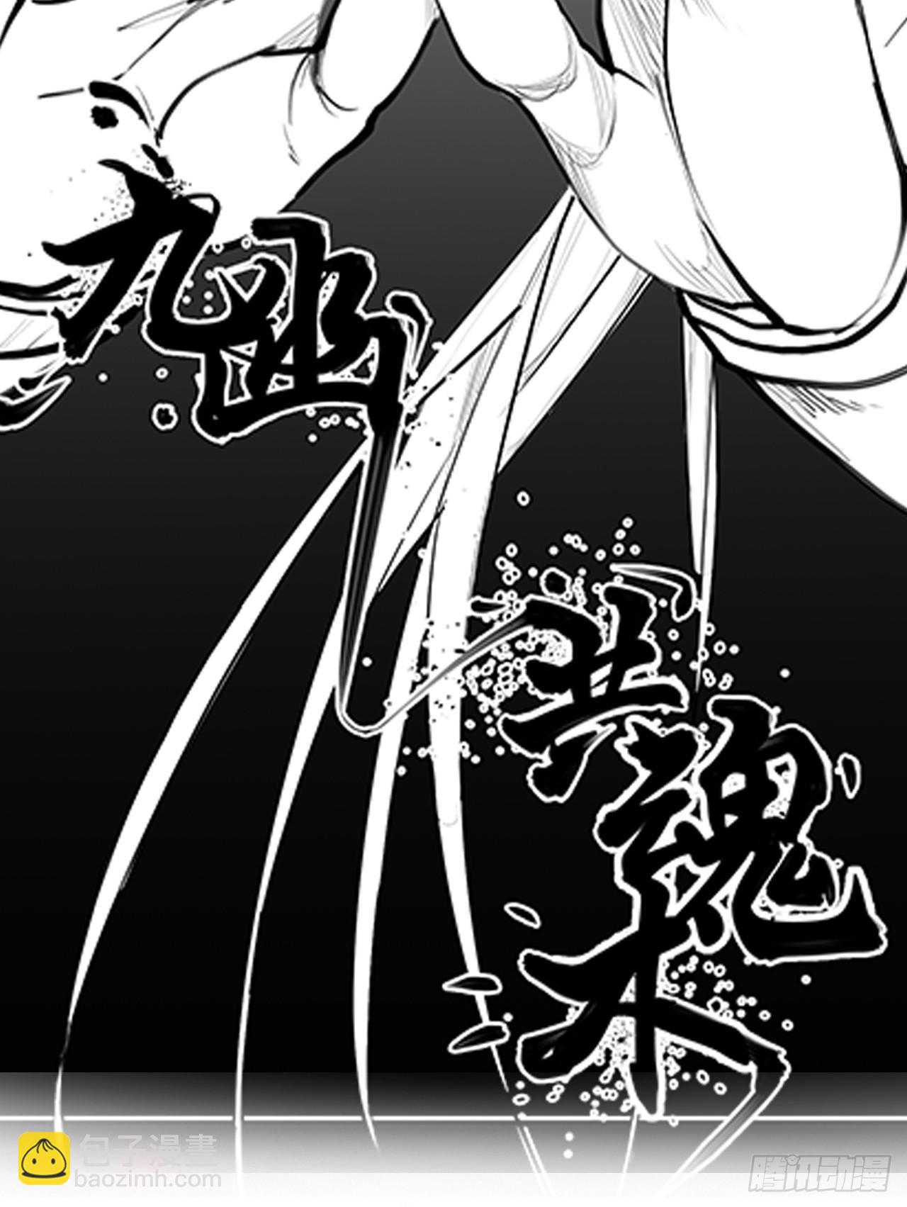 《重生之最强魔尊赘婿（旧）》似是而非忆忘事 第45页
