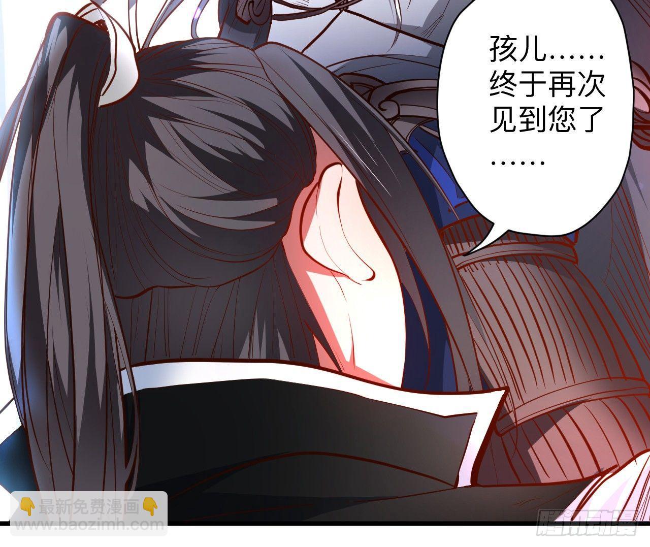 《重生之最强魔尊赘婿（旧）》似是而非忆忘事 第5页