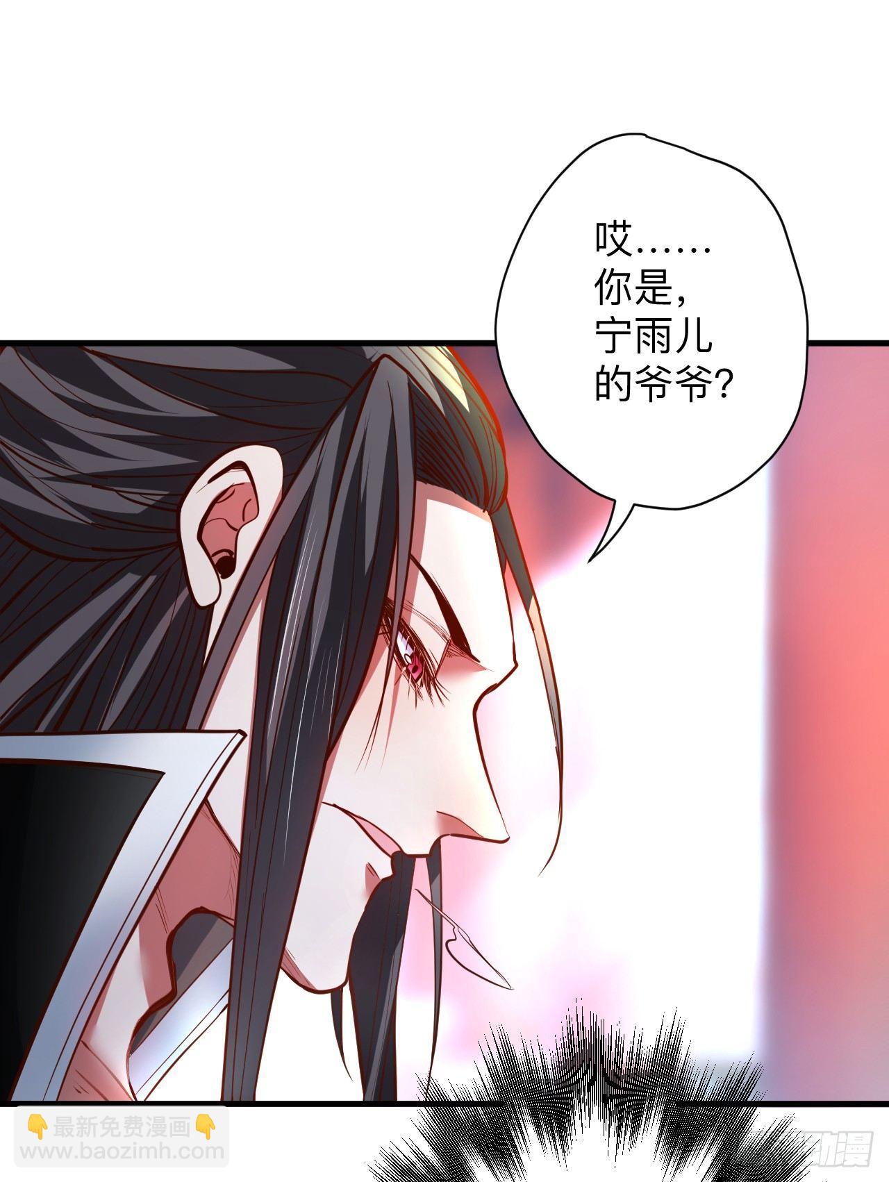 《重生之最强魔尊赘婿（旧）》似是而非忆忘事 第7页