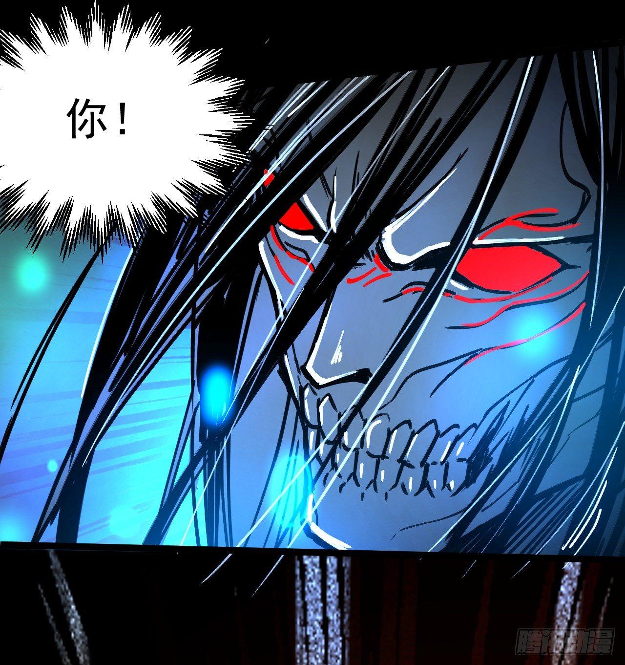 《重生之最强魔尊赘婿（旧）》真假魔物谁称王 第11页