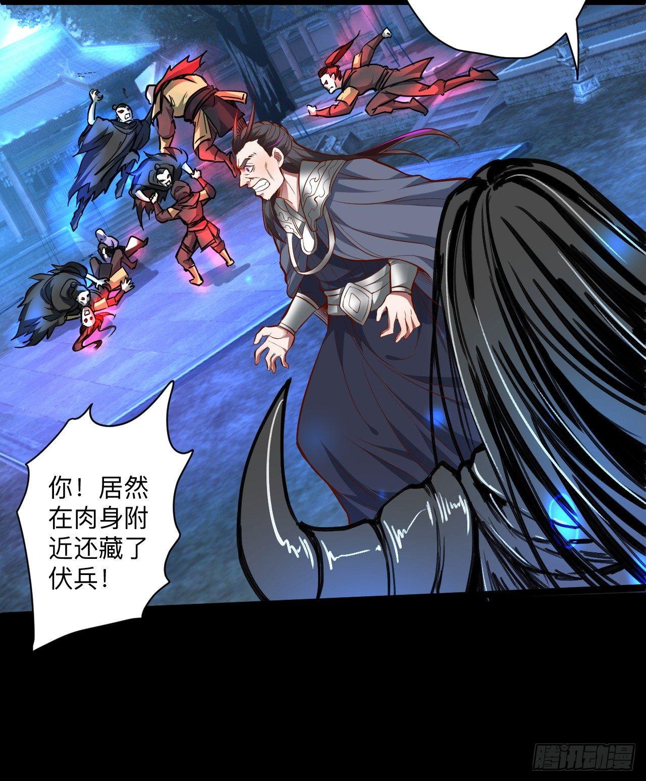 《重生之最强魔尊赘婿（旧）》真假魔物谁称王 第15页