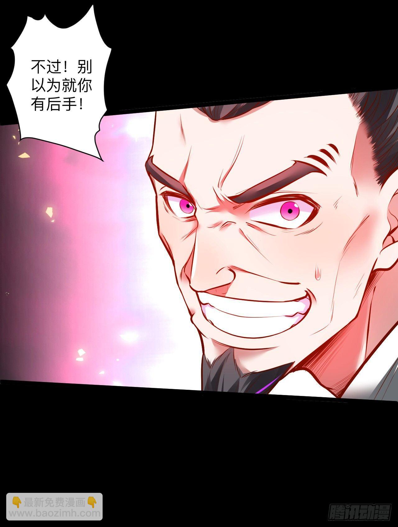 《重生之最强魔尊赘婿（旧）》真假魔物谁称王 第16页