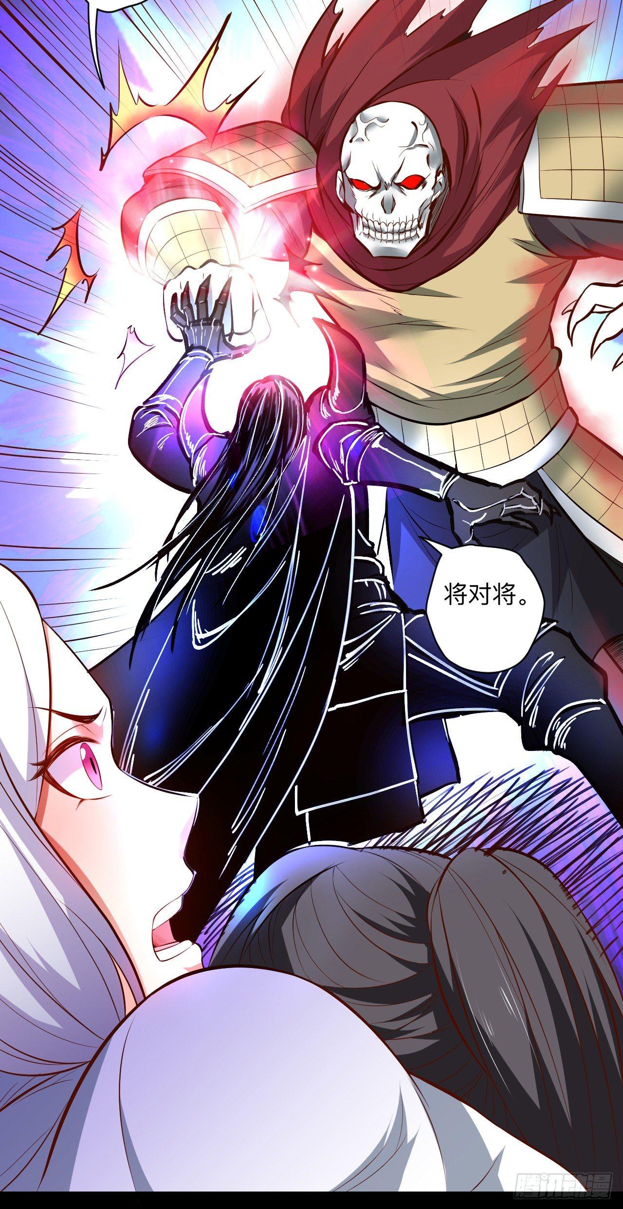 《重生之最强魔尊赘婿（旧）》真假魔物谁称王 第24页