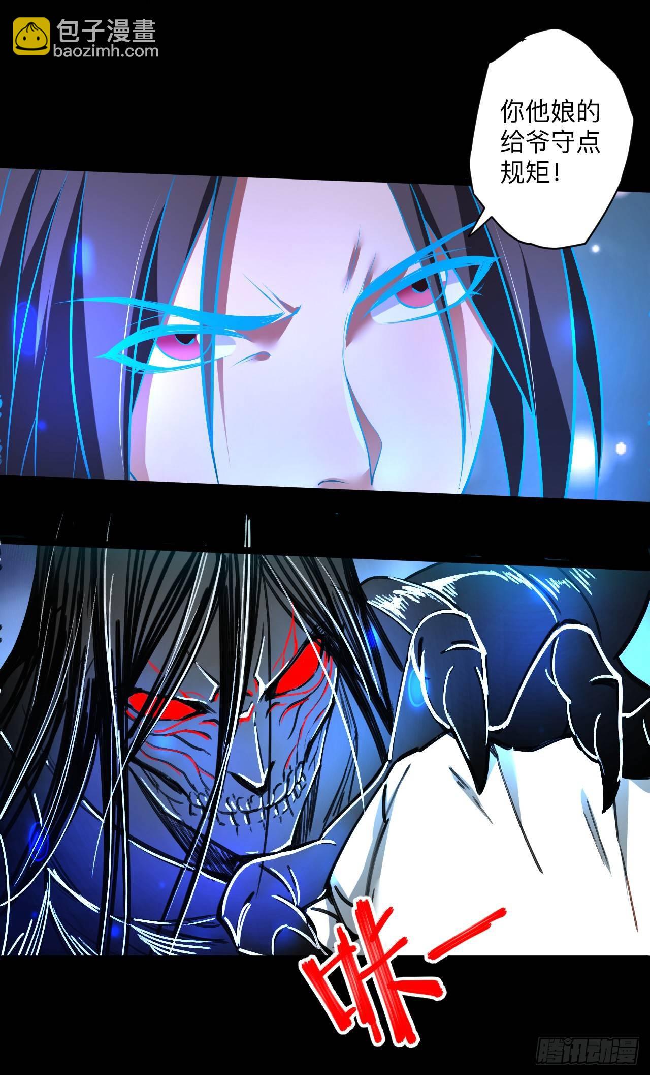 《重生之最强魔尊赘婿（旧）》真假魔物谁称王 第25页