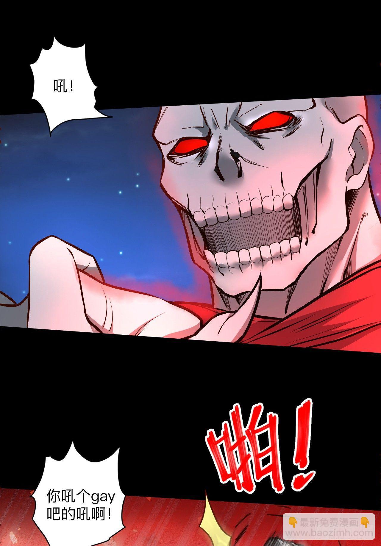 《重生之最强魔尊赘婿（旧）》真假魔物谁称王 第26页