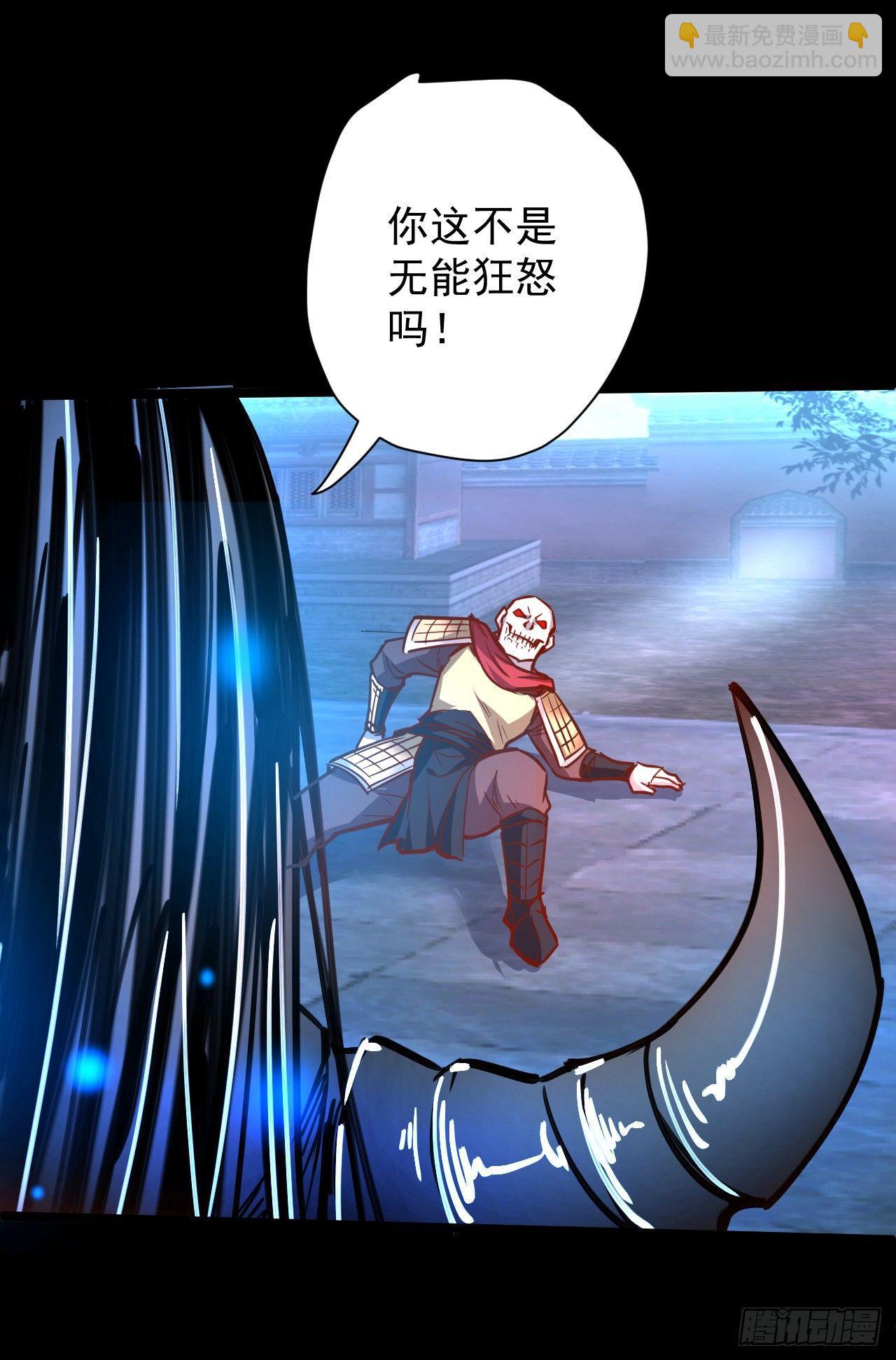 《重生之最强魔尊赘婿（旧）》真假魔物谁称王 第30页