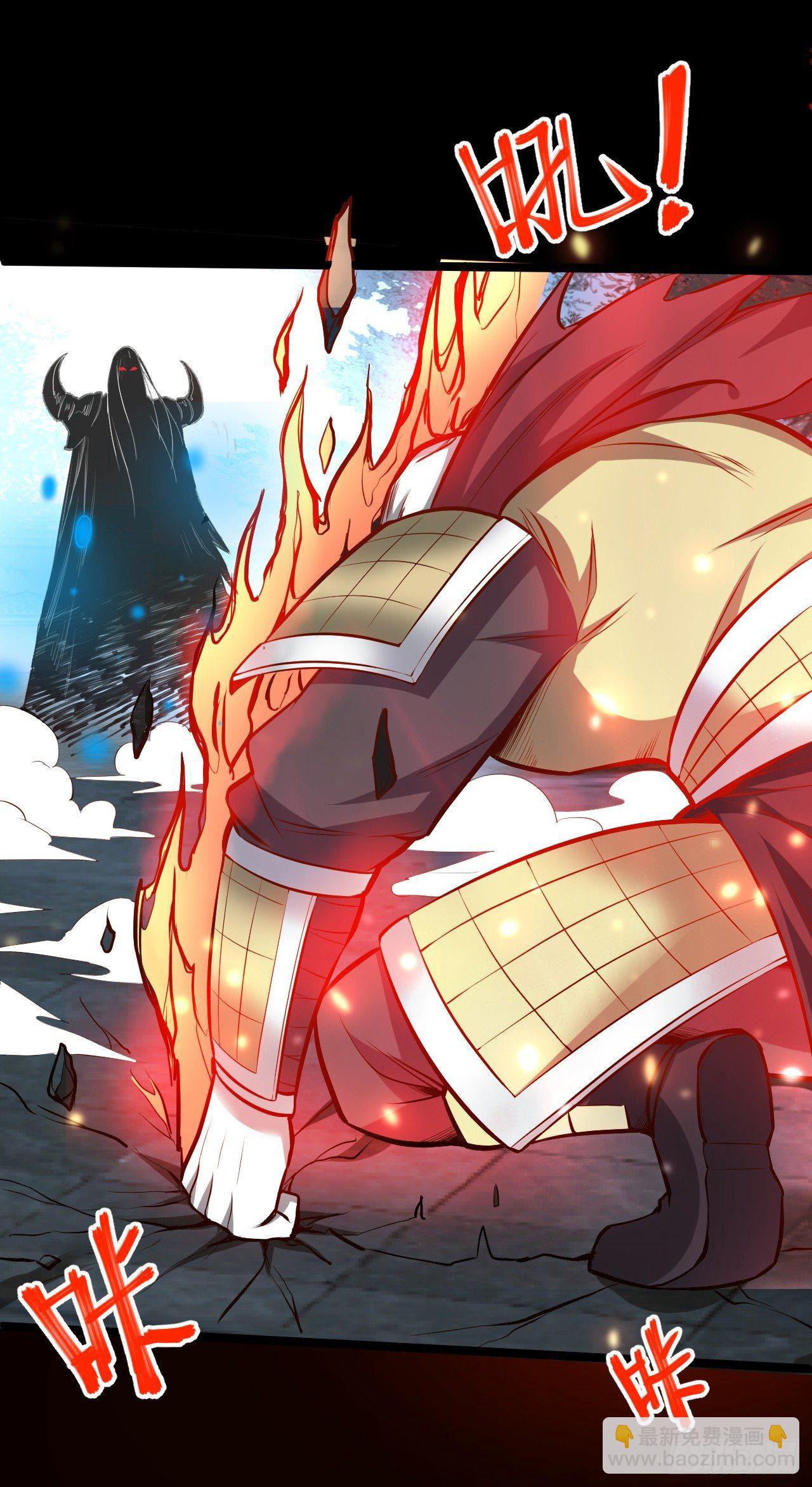 《重生之最强魔尊赘婿（旧）》真假魔物谁称王 第31页