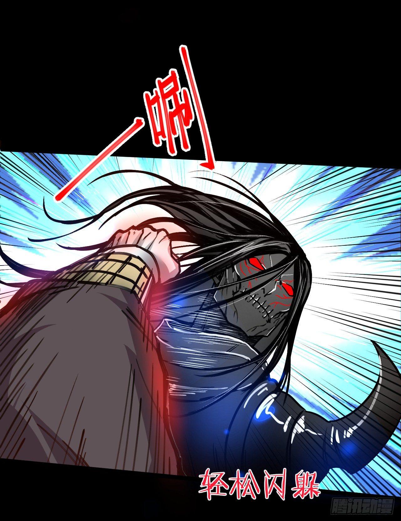 《重生之最强魔尊赘婿（旧）》真假魔物谁称王 第35页