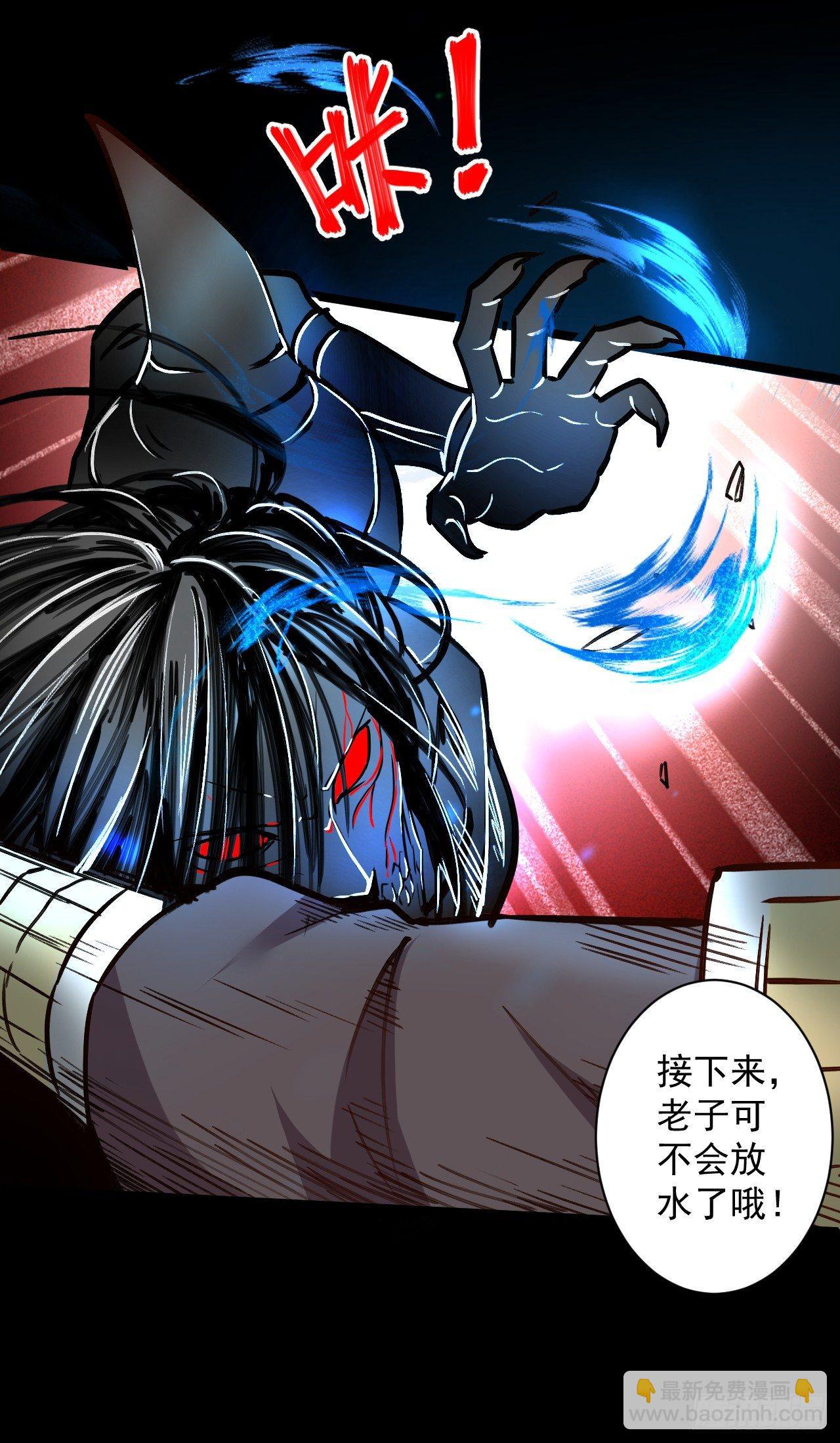 《重生之最强魔尊赘婿（旧）》真假魔物谁称王 第36页