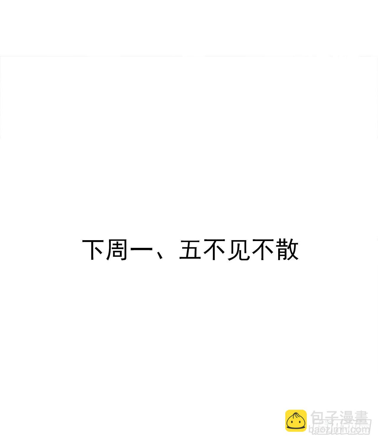 《重生之最强魔尊赘婿（旧）》真假魔物谁称王 第38页