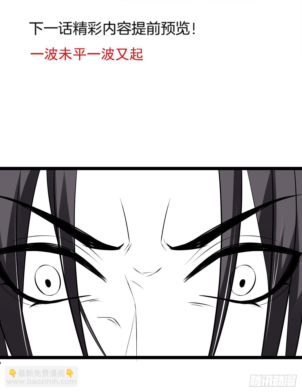 《重生之最强魔尊赘婿（旧）》真假魔物谁称王 第39页