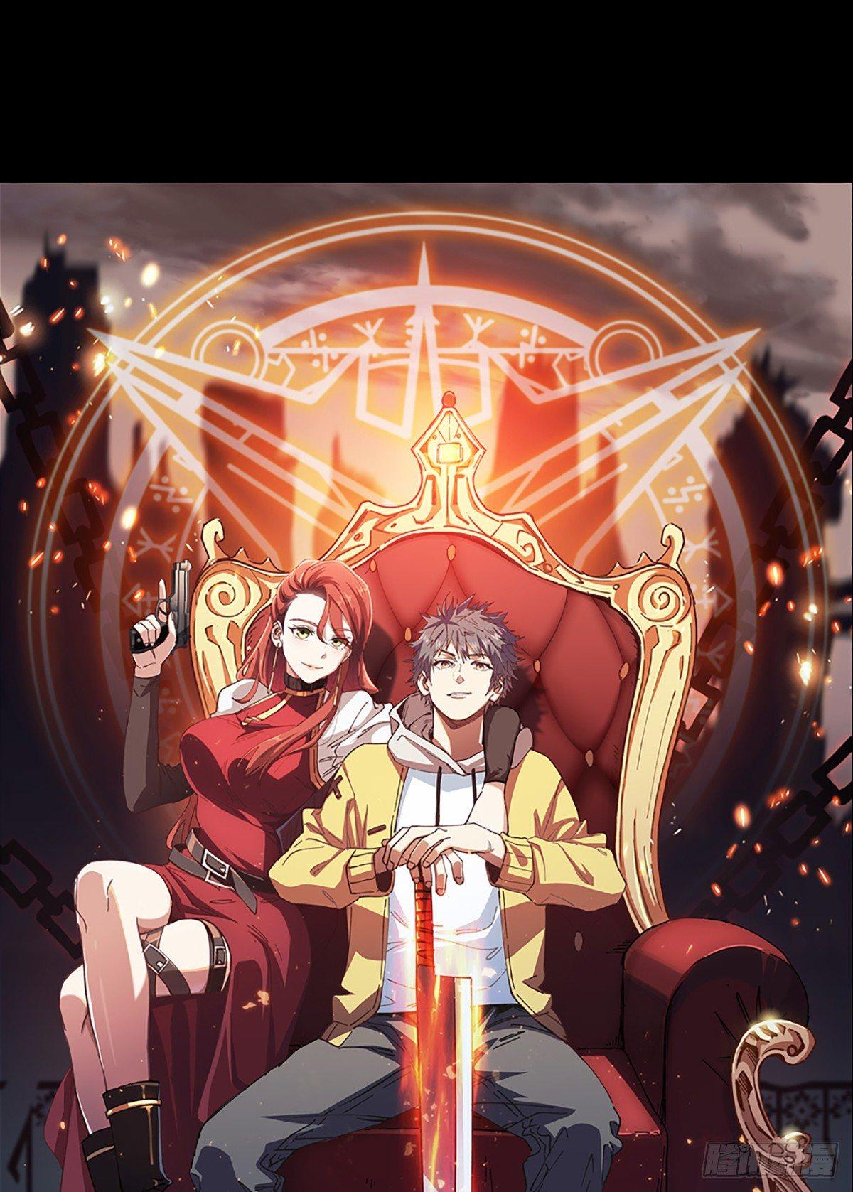 《重生之最强魔尊赘婿（旧）》真假魔物谁称王 第43页