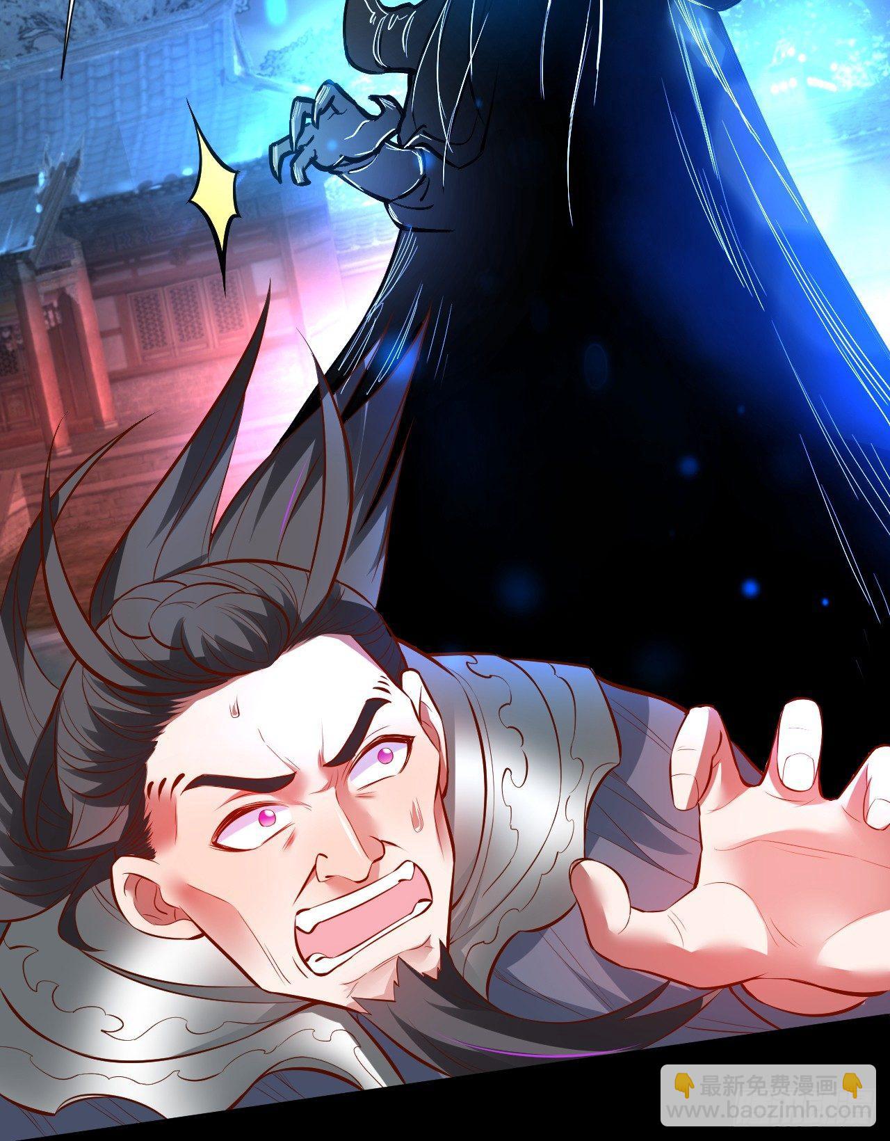 《重生之最强魔尊赘婿（旧）》真假魔物谁称王 第4页