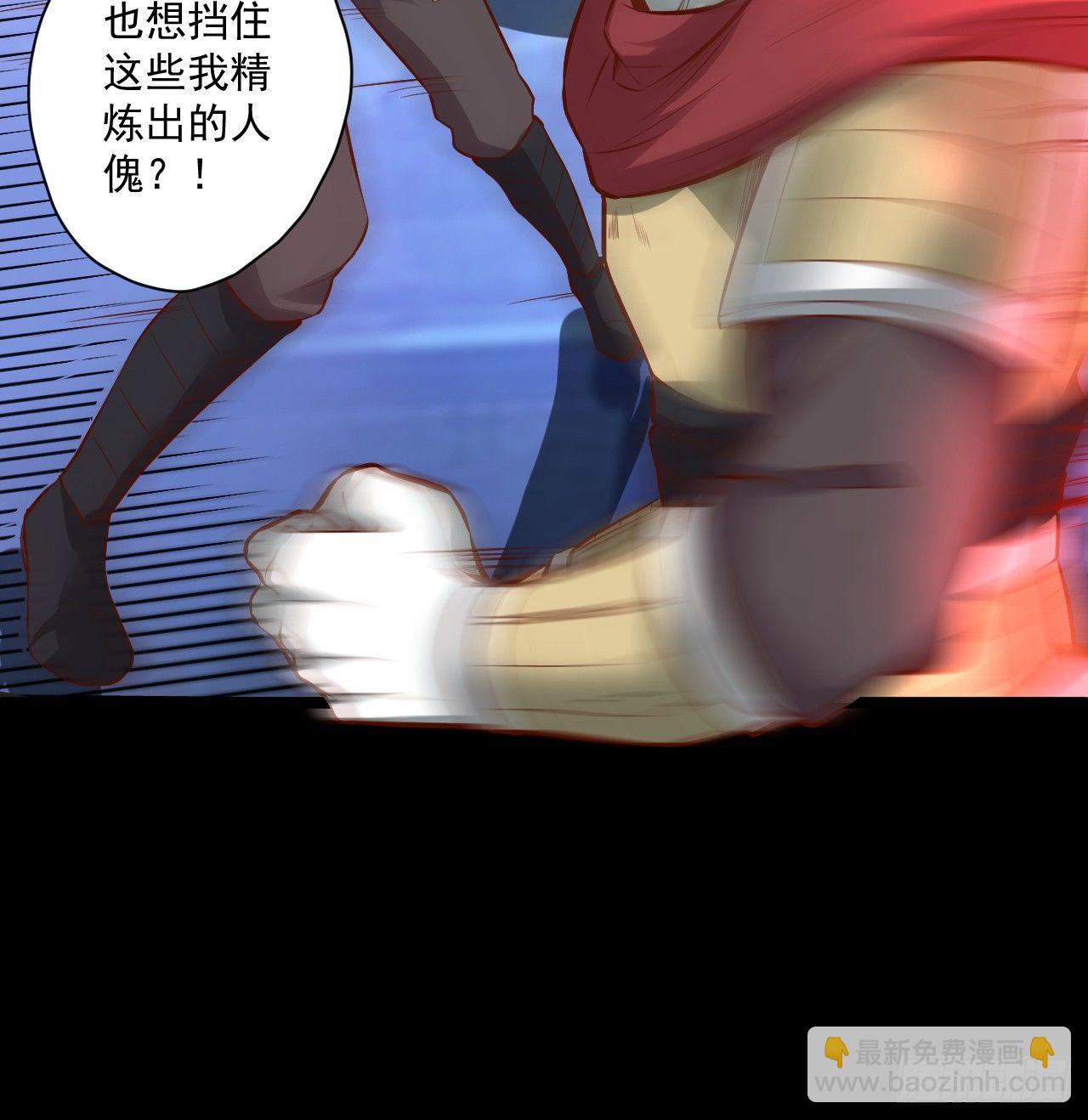 《重生之最强魔尊赘婿（旧）》真假魔物谁称王 第6页