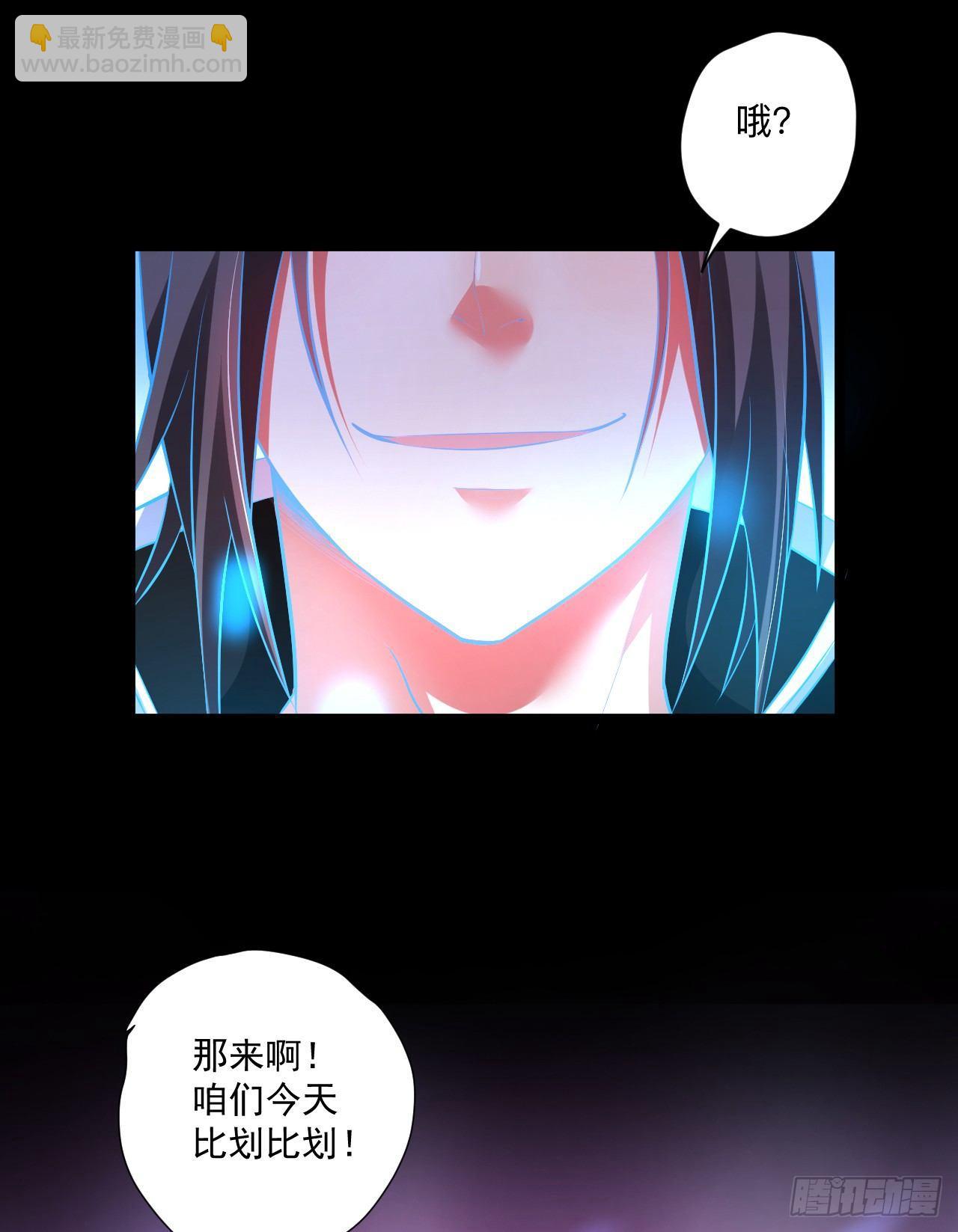 《重生之最强魔尊赘婿（旧）》真假魔物谁称王 第7页