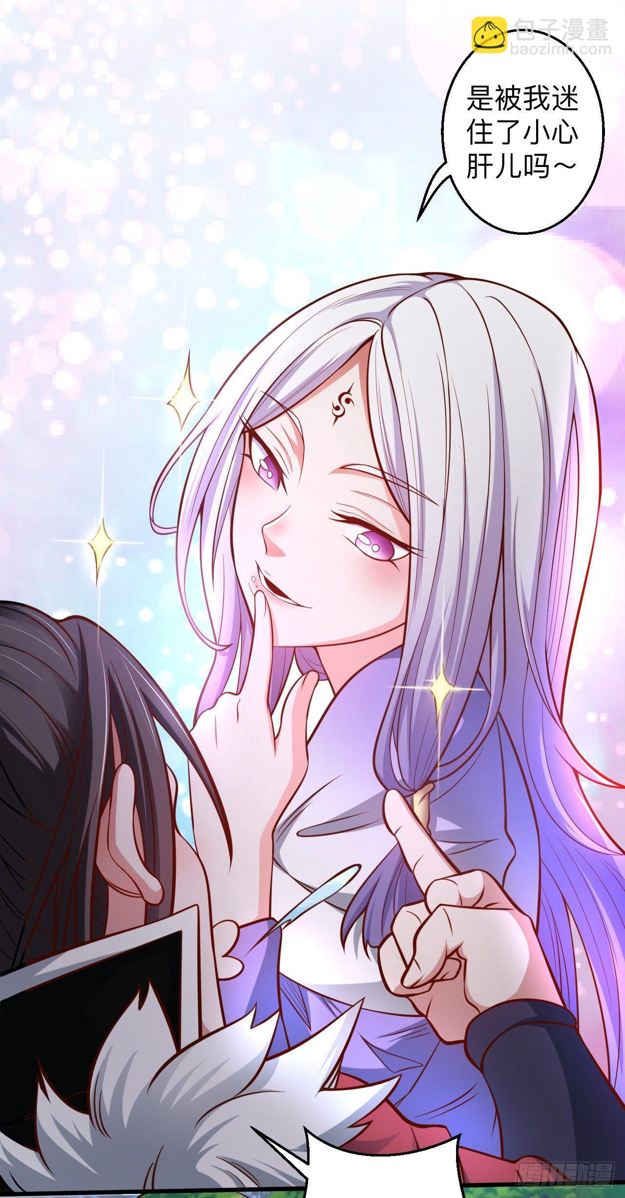 《重生之最强魔尊赘婿（旧）》瓮中捉鳖敌手现 第10页