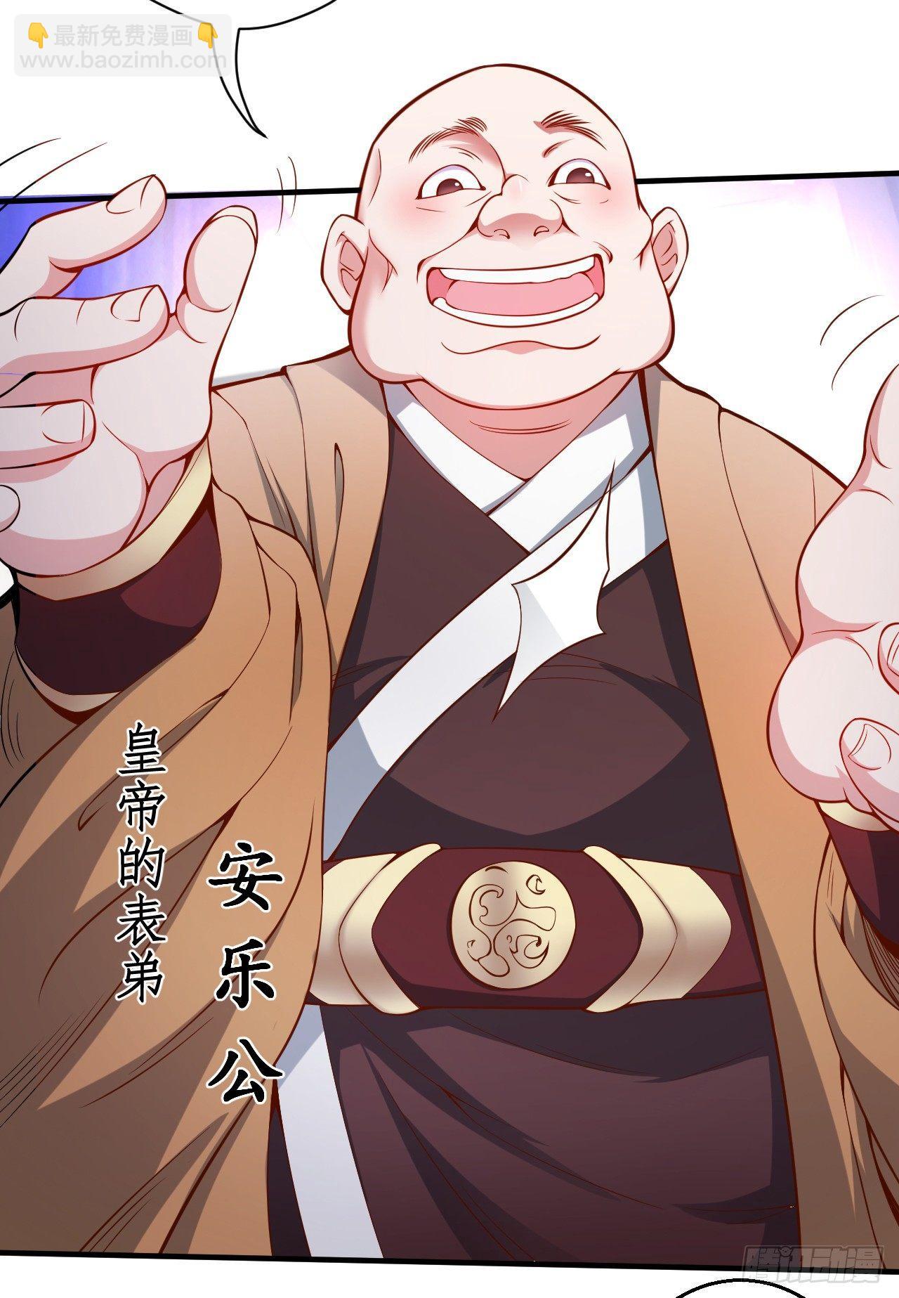 《重生之最强魔尊赘婿（旧）》瓮中捉鳖敌手现 第16页