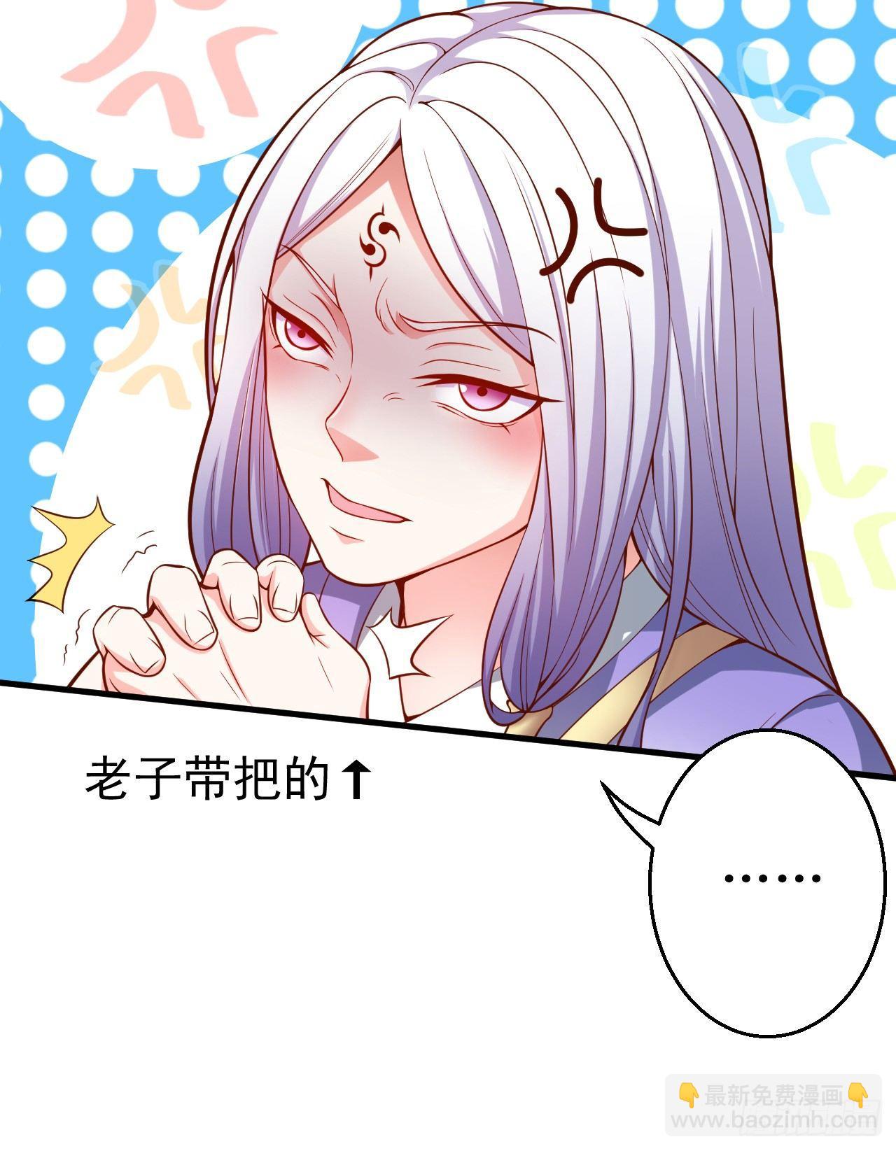 《重生之最强魔尊赘婿（旧）》瓮中捉鳖敌手现 第19页