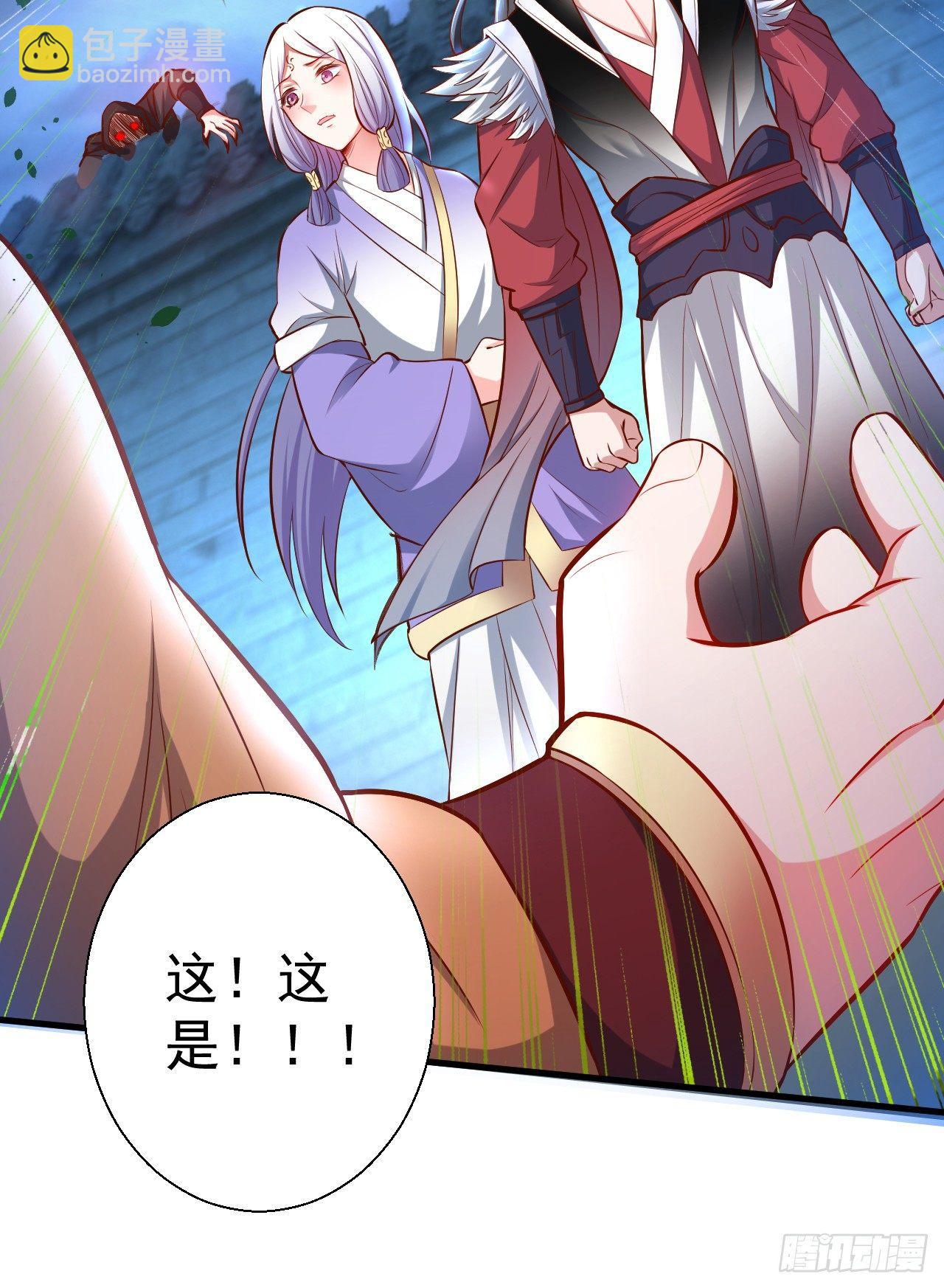 《重生之最强魔尊赘婿（旧）》瓮中捉鳖敌手现 第24页