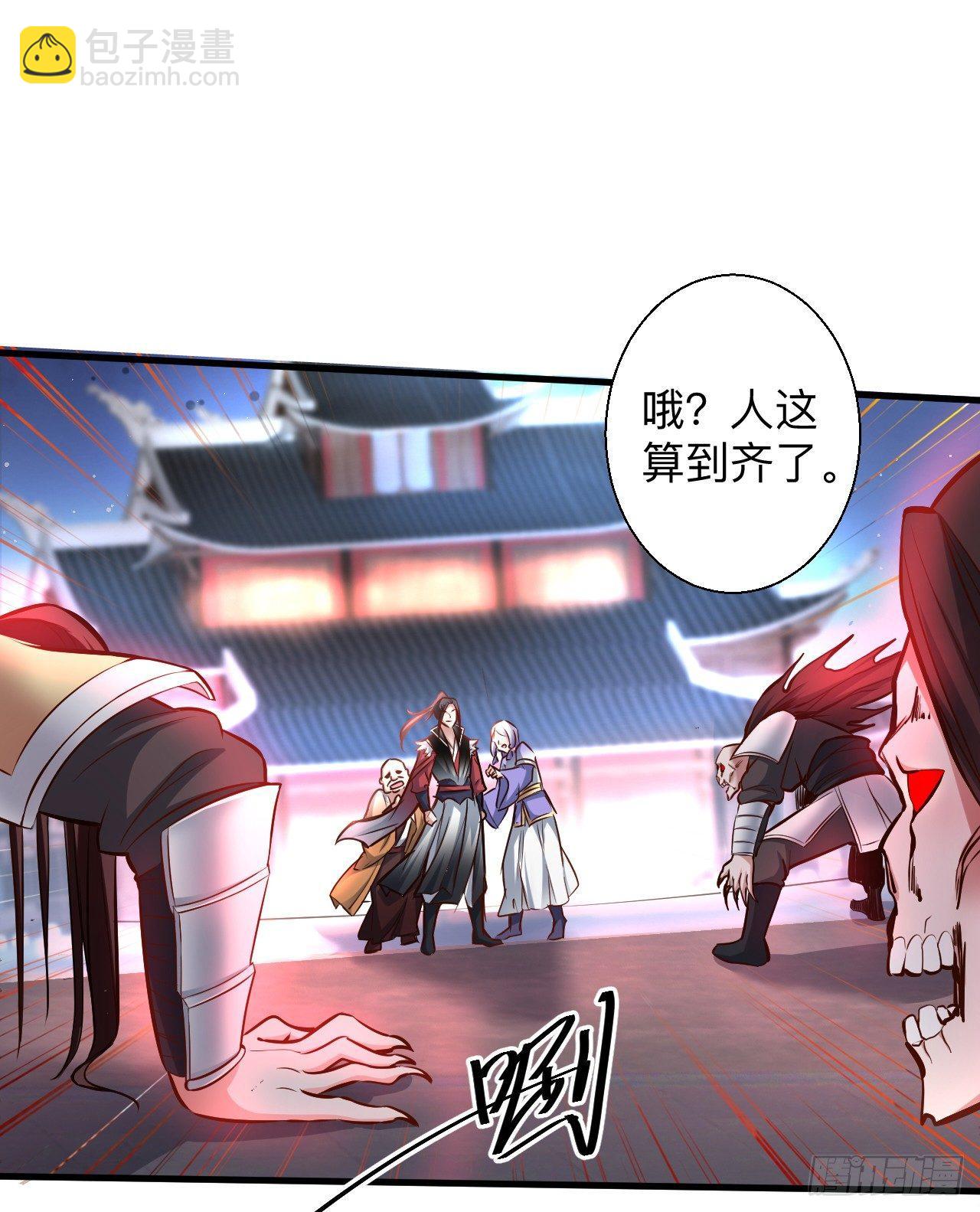 《重生之最强魔尊赘婿（旧）》瓮中捉鳖敌手现 第25页